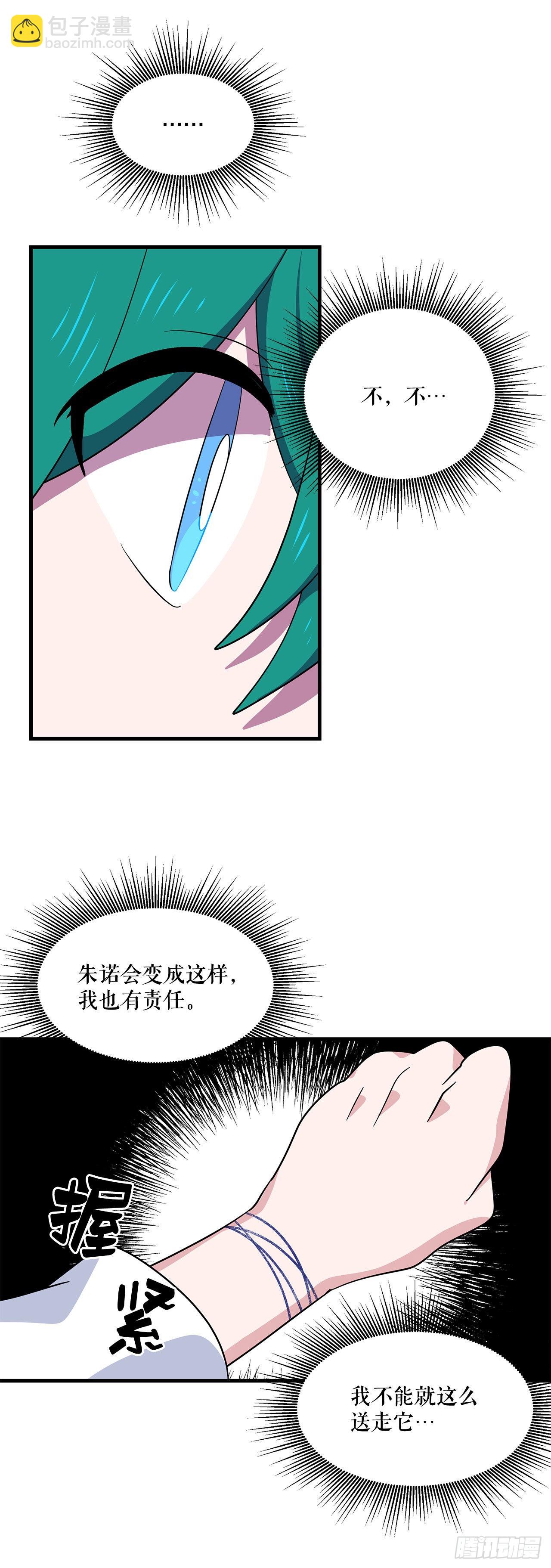 5.离开故乡17