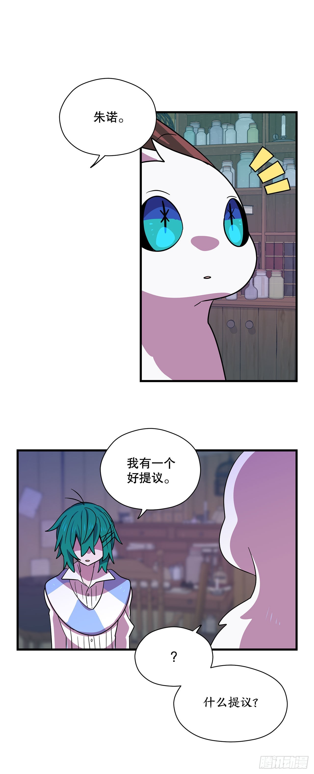 5.离开故乡18