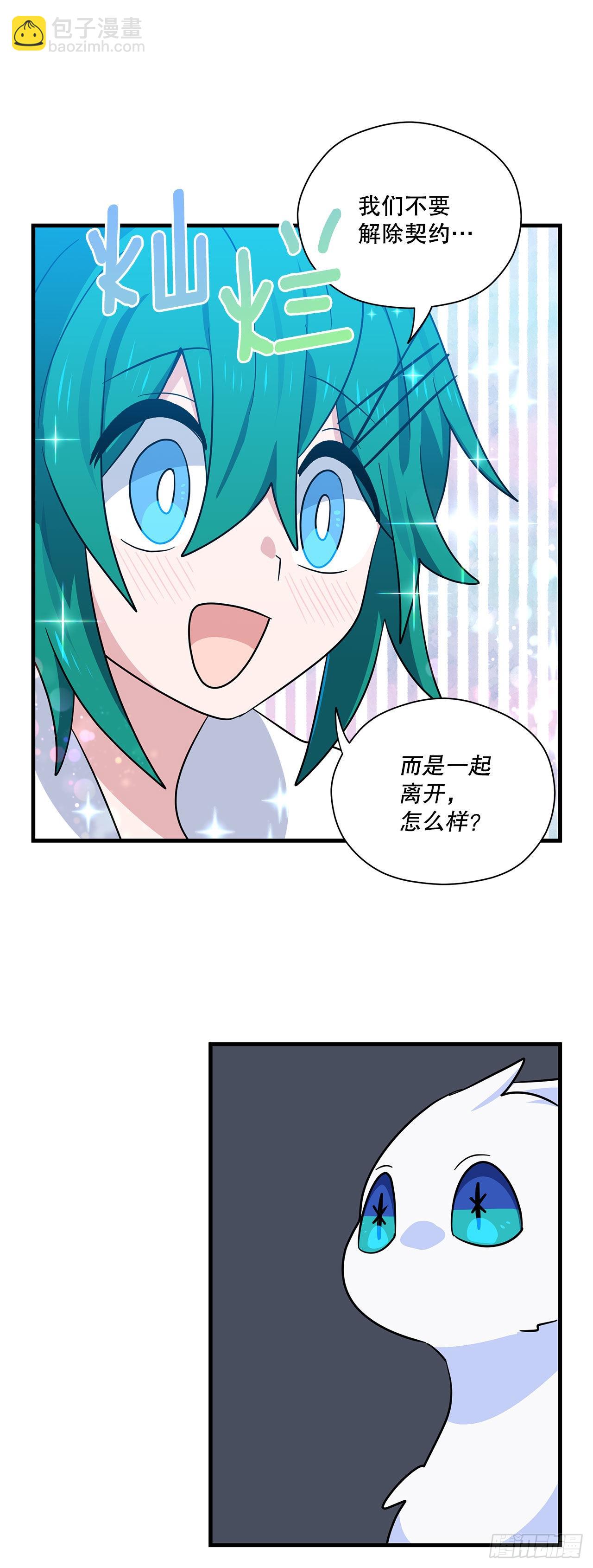 5.离开故乡19