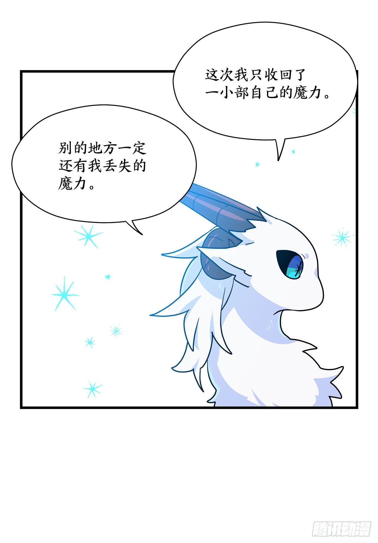 5.离开故乡2