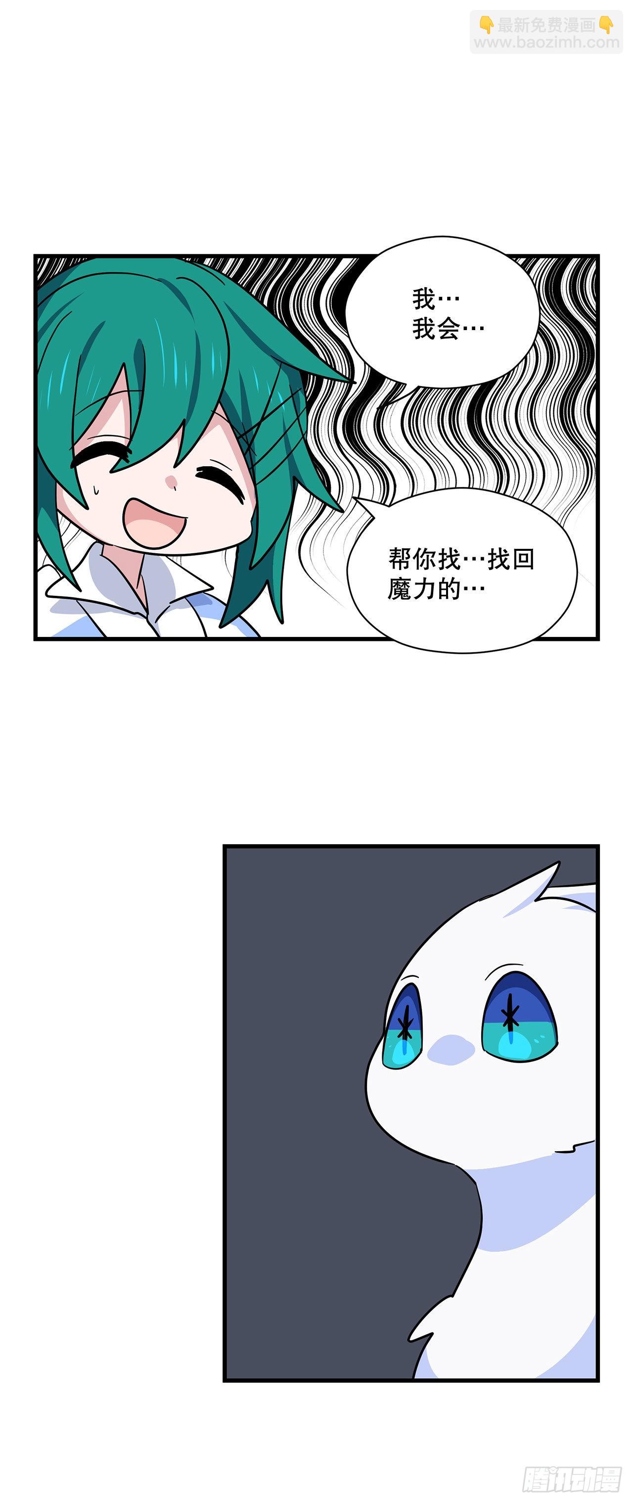 5.离开故乡20
