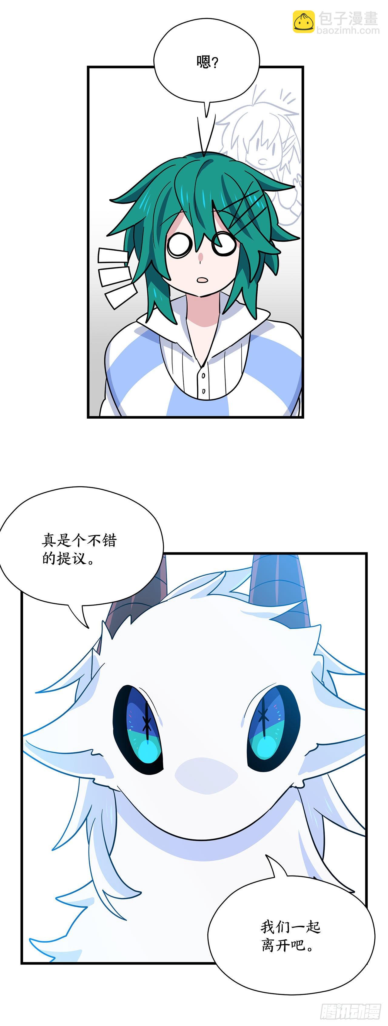 5.离开故乡23