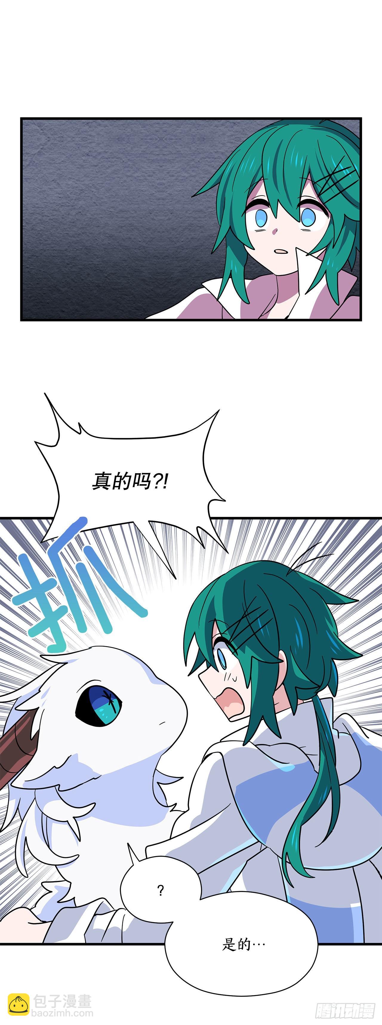 5.离开故乡24