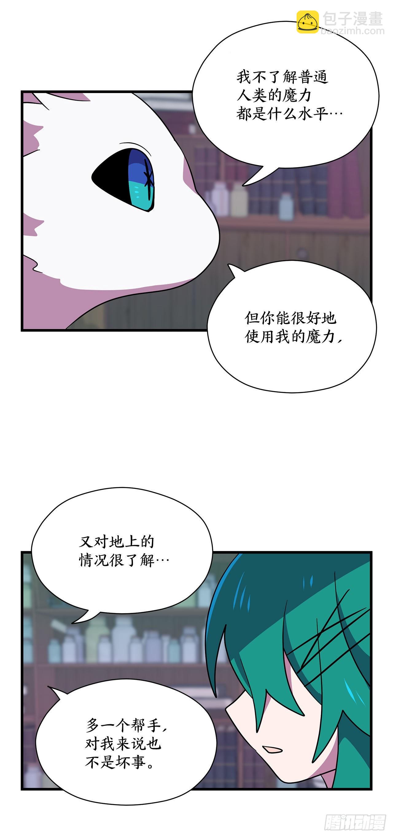 5.离开故乡25