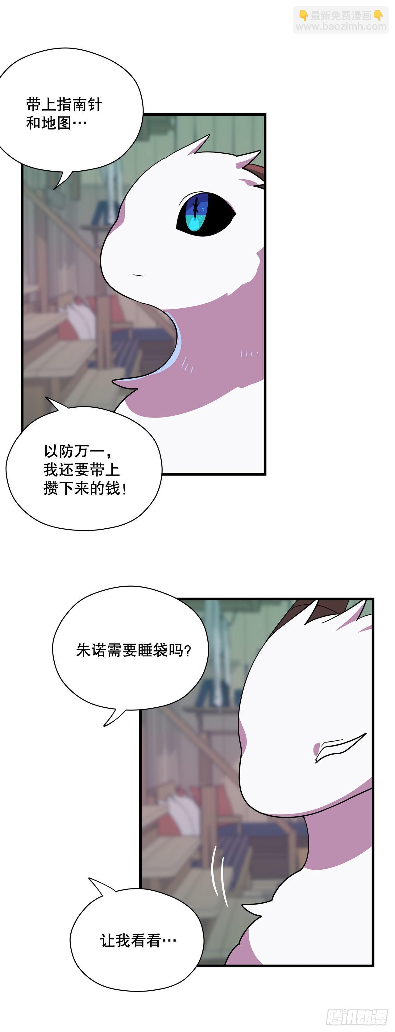 5.离开故乡29