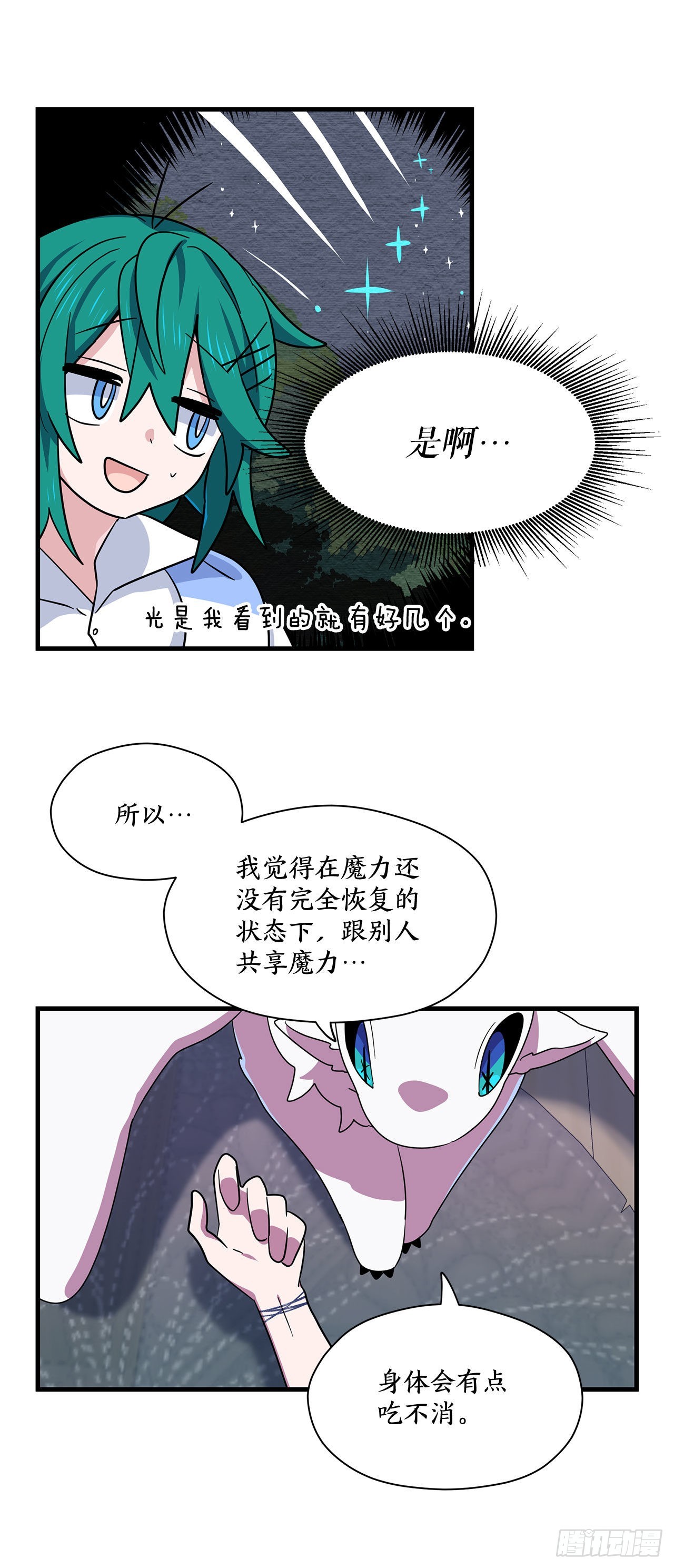 5.离开故乡3