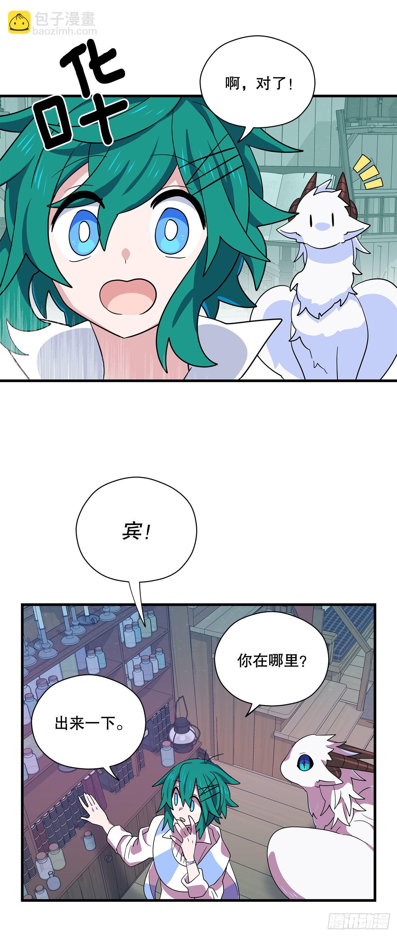 5.离开故乡30