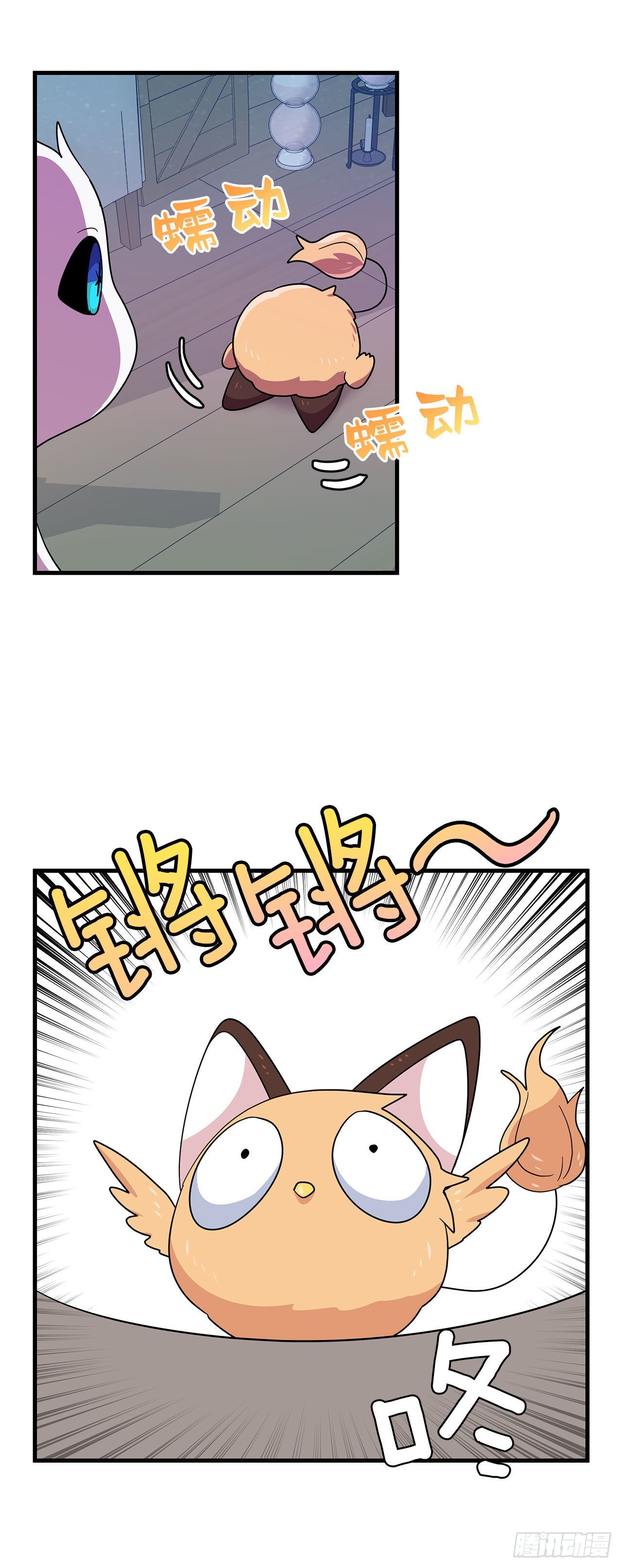 5.离开故乡32