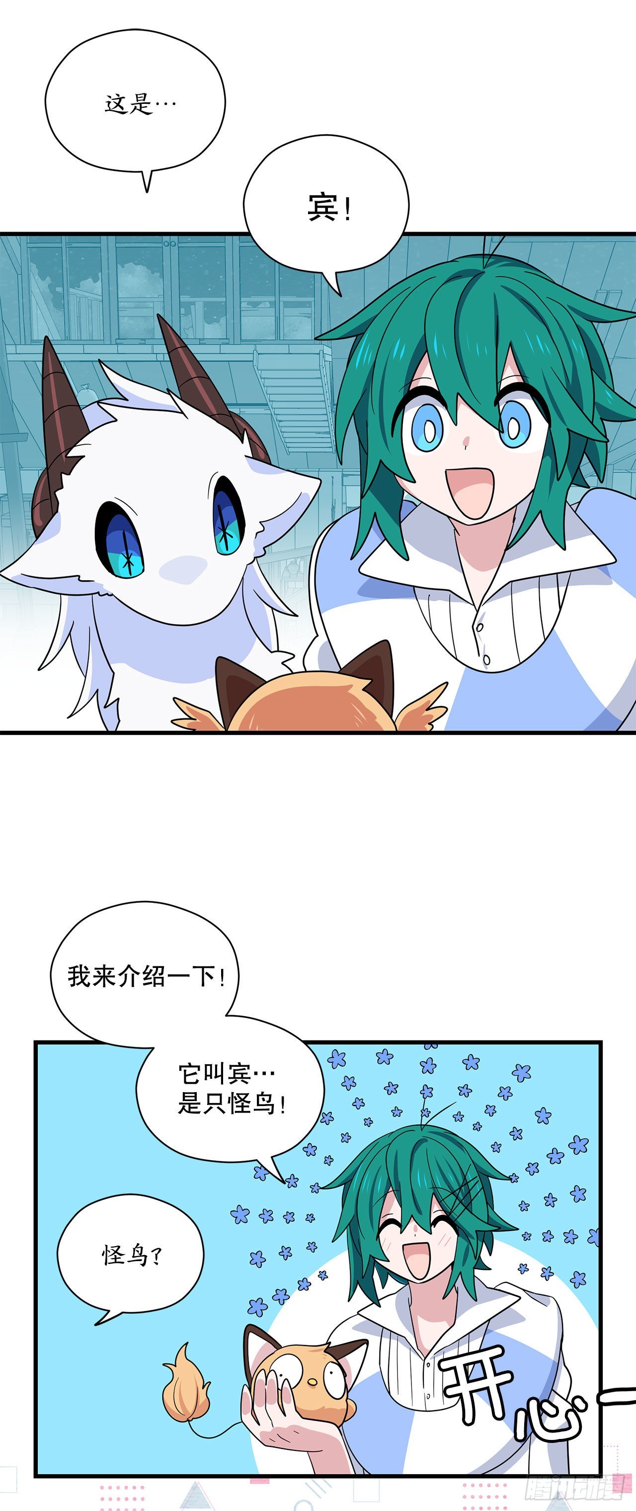 5.离开故乡33