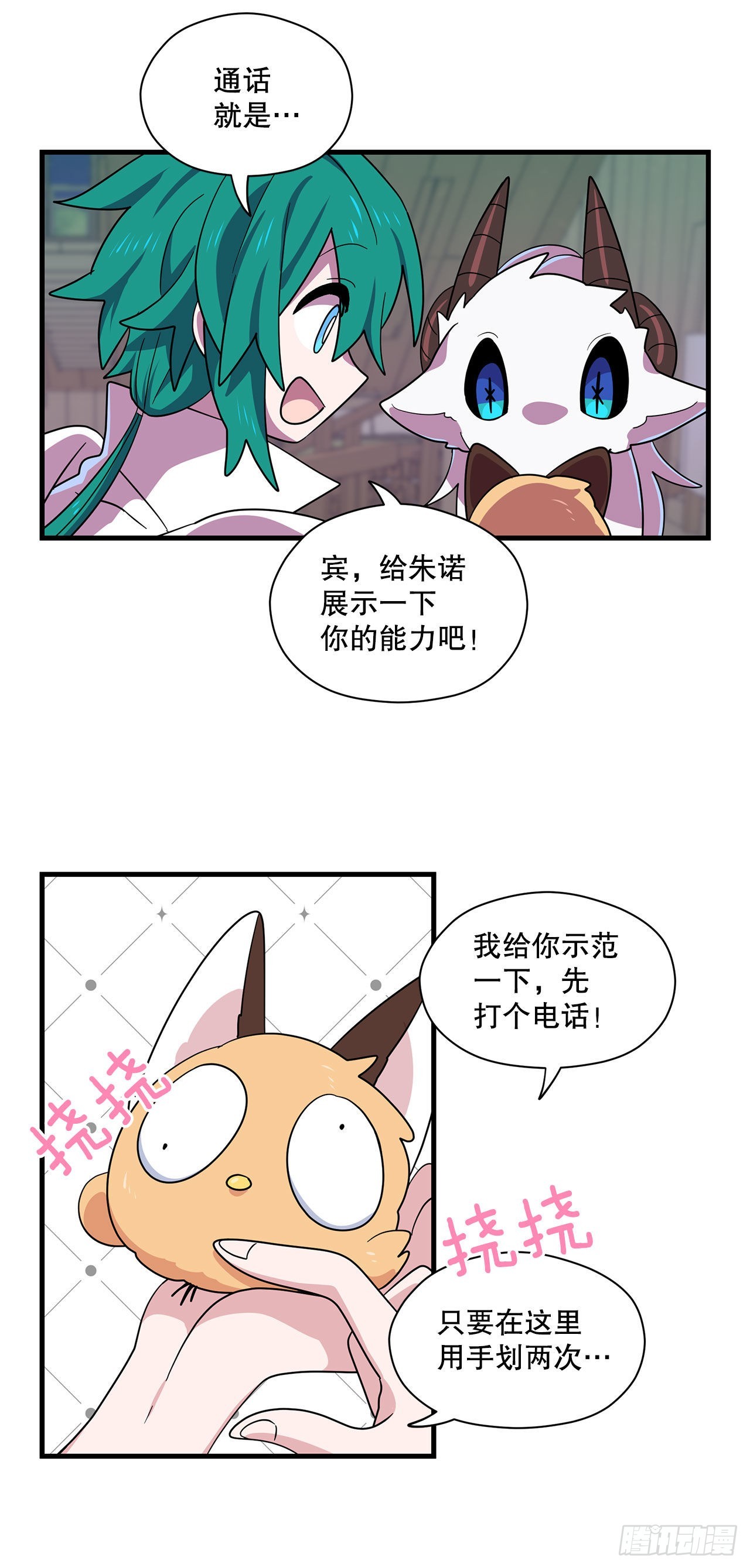 5.离开故乡35