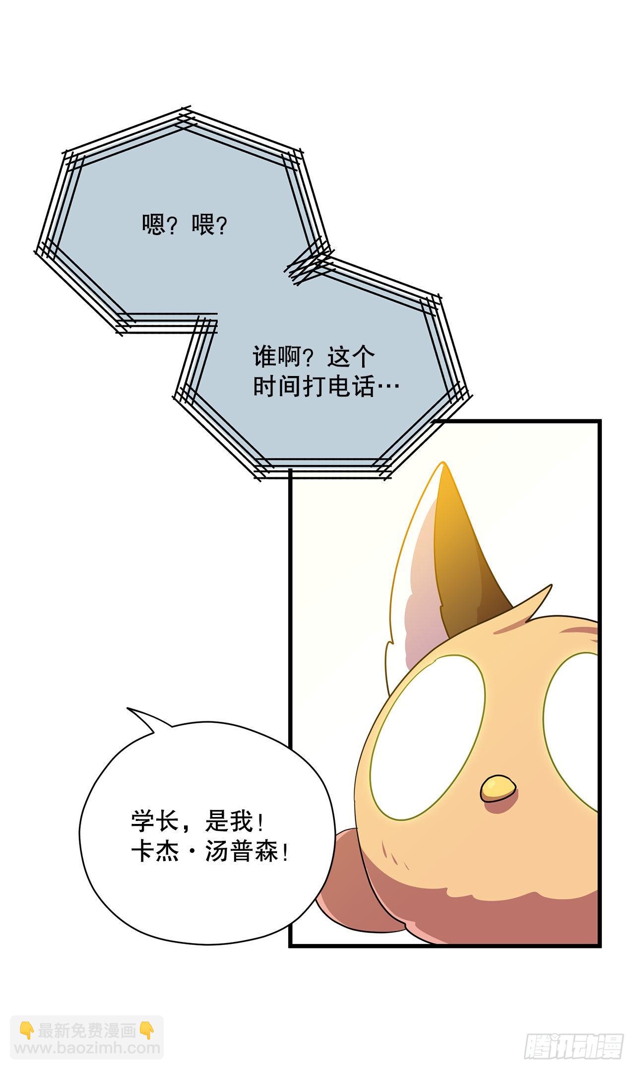 5.离开故乡37
