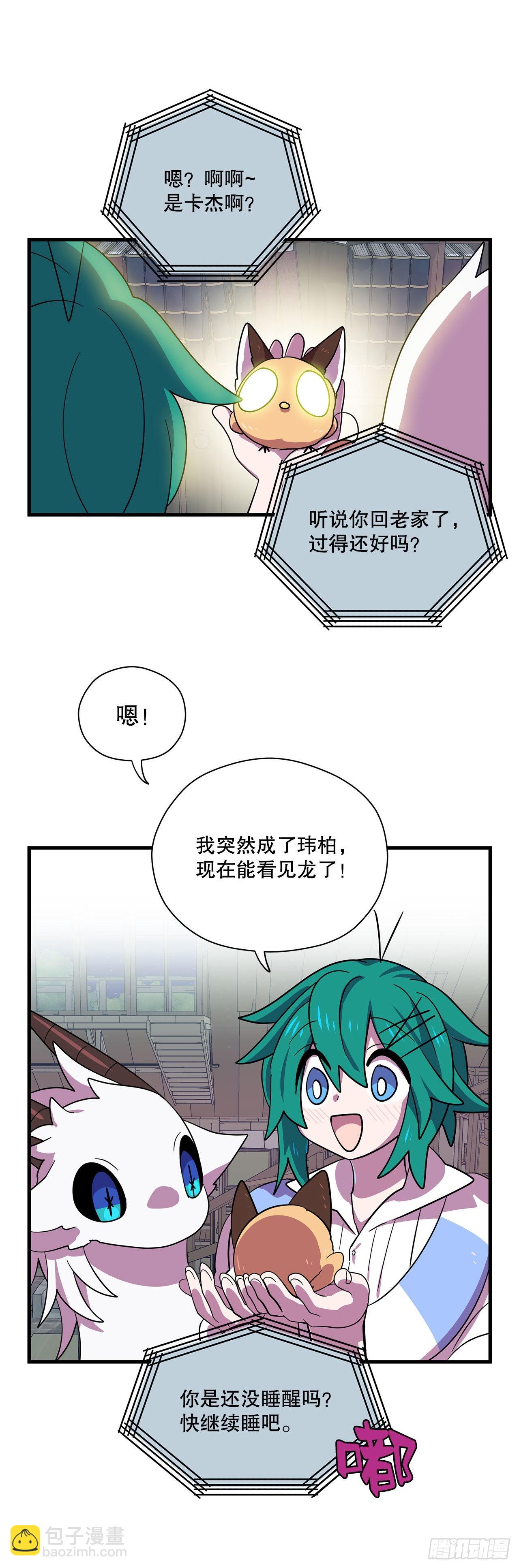 5.离开故乡38