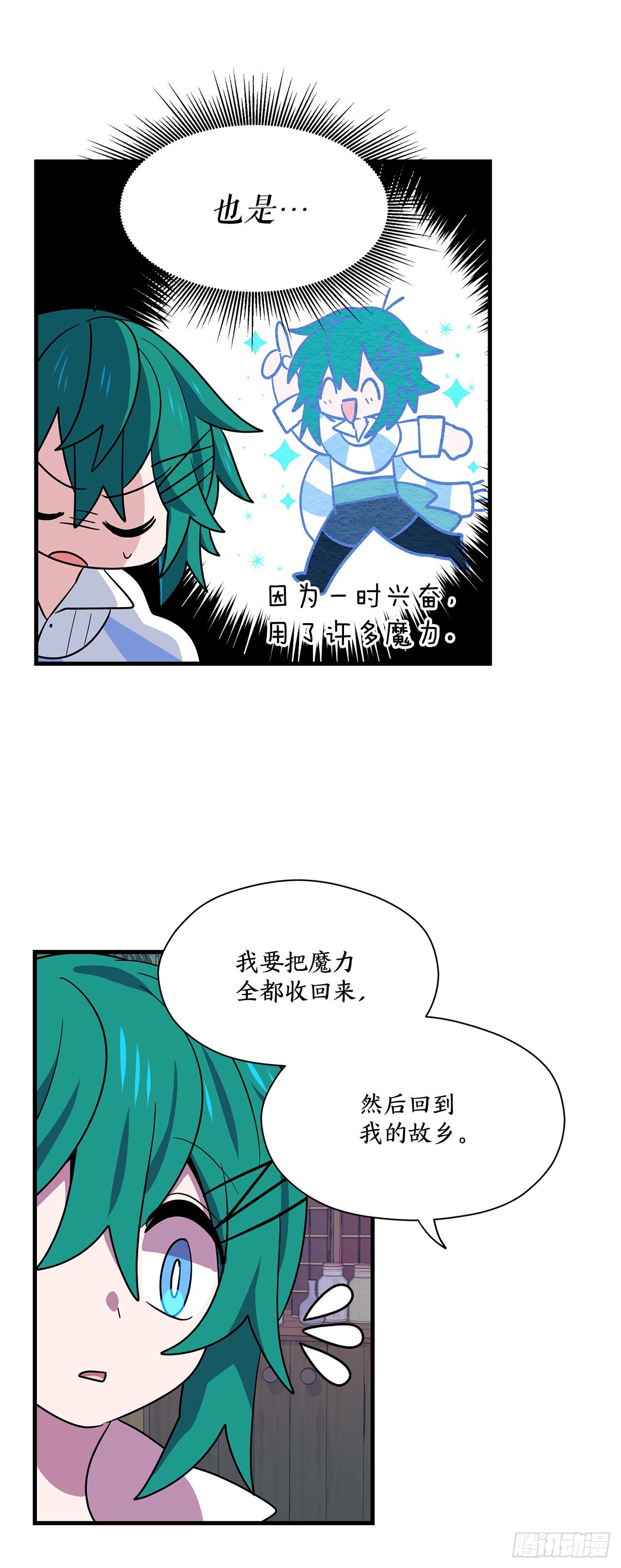 5.离开故乡4