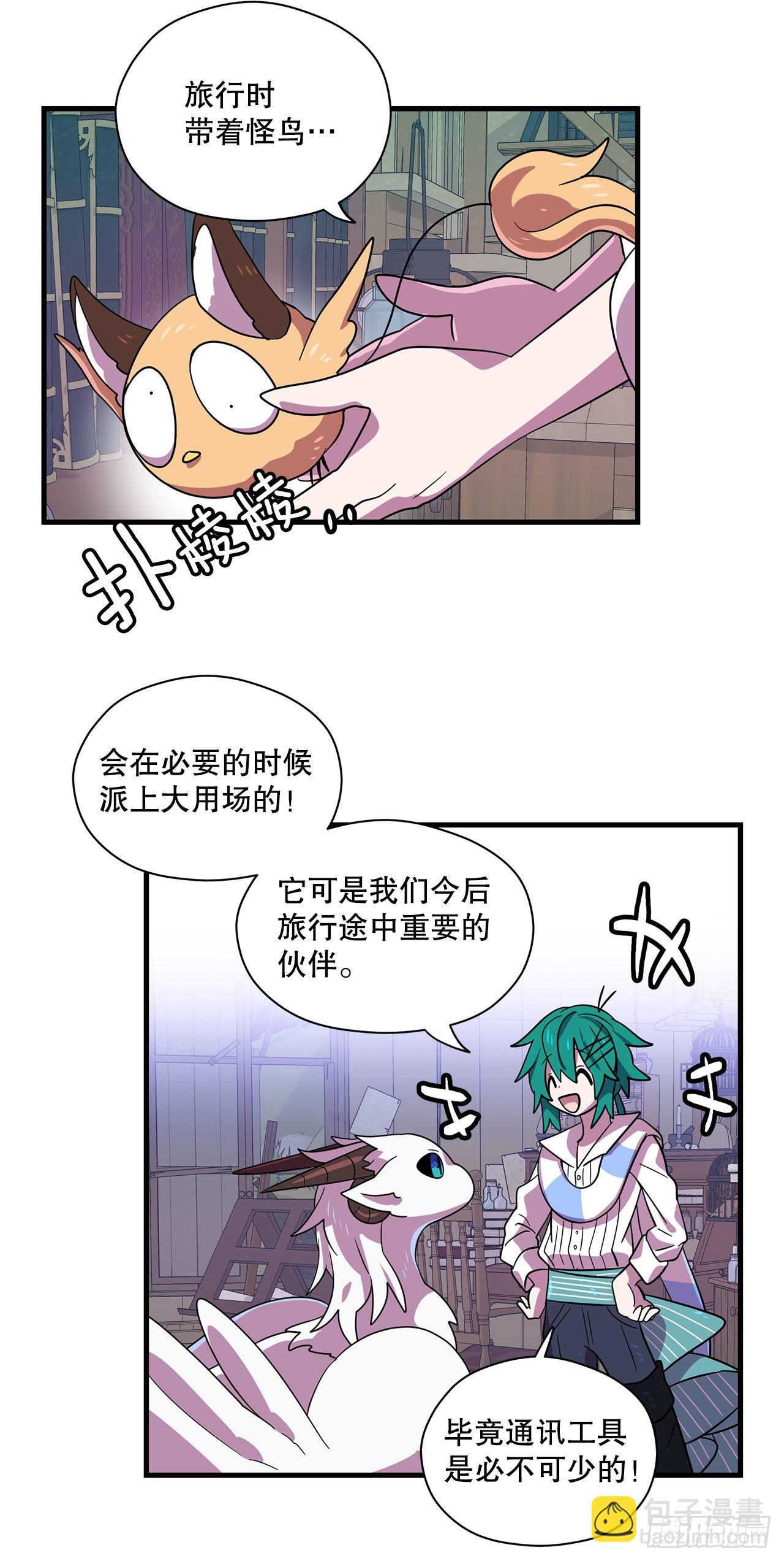 5.离开故乡40