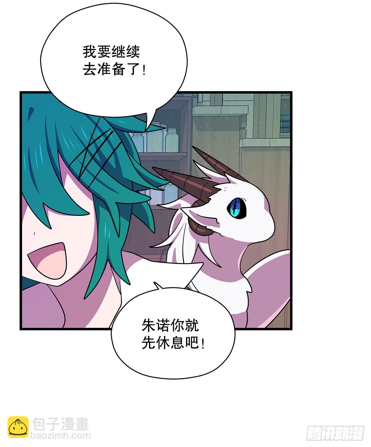 5.离开故乡41