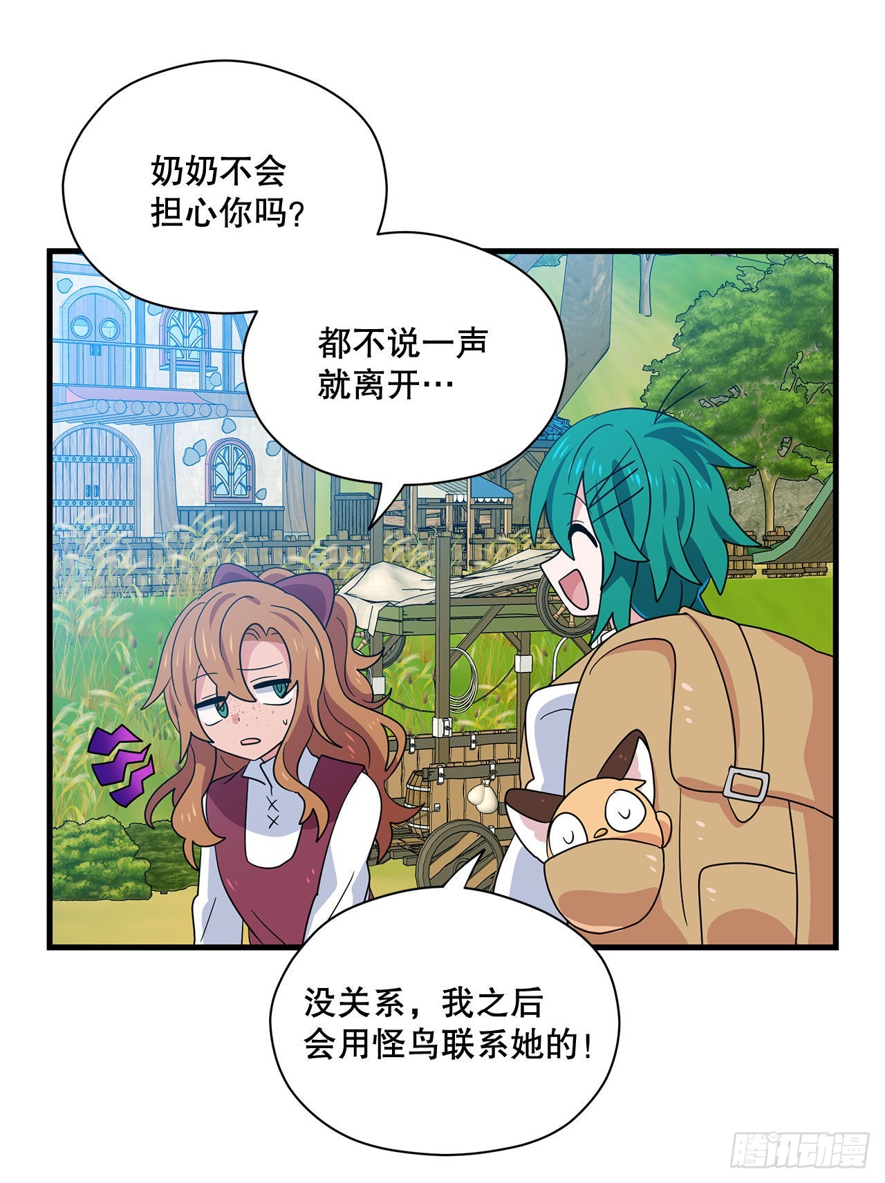 5.离开故乡45