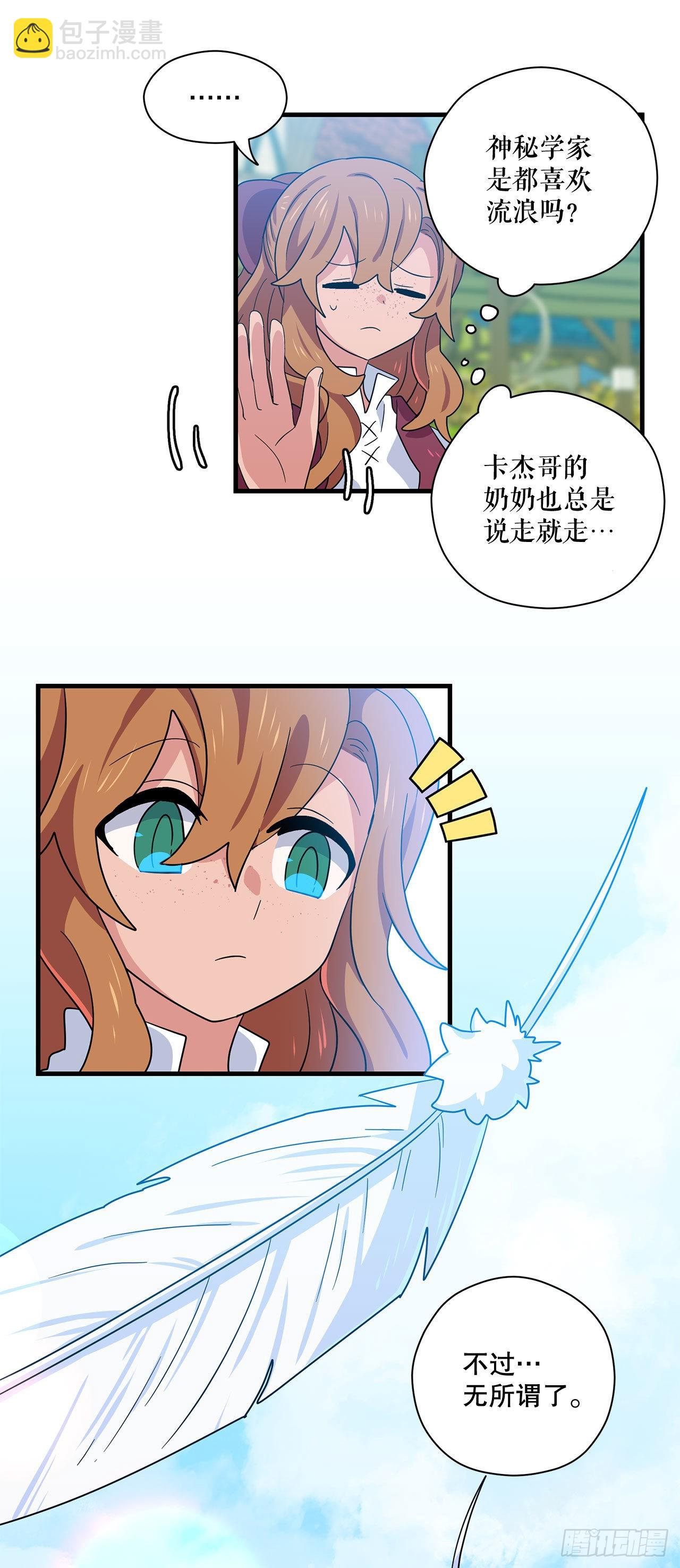 5.离开故乡47