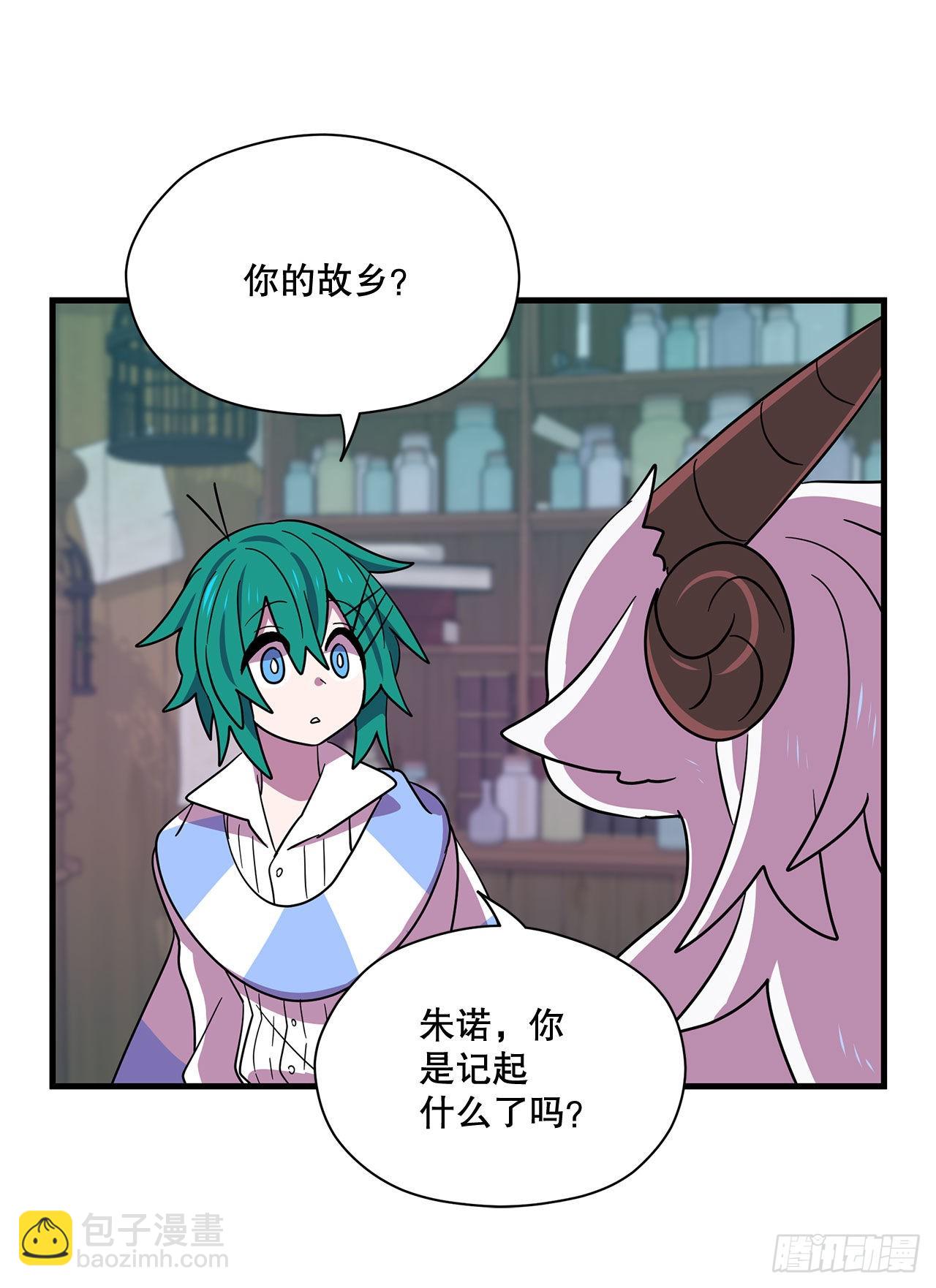 5.离开故乡5