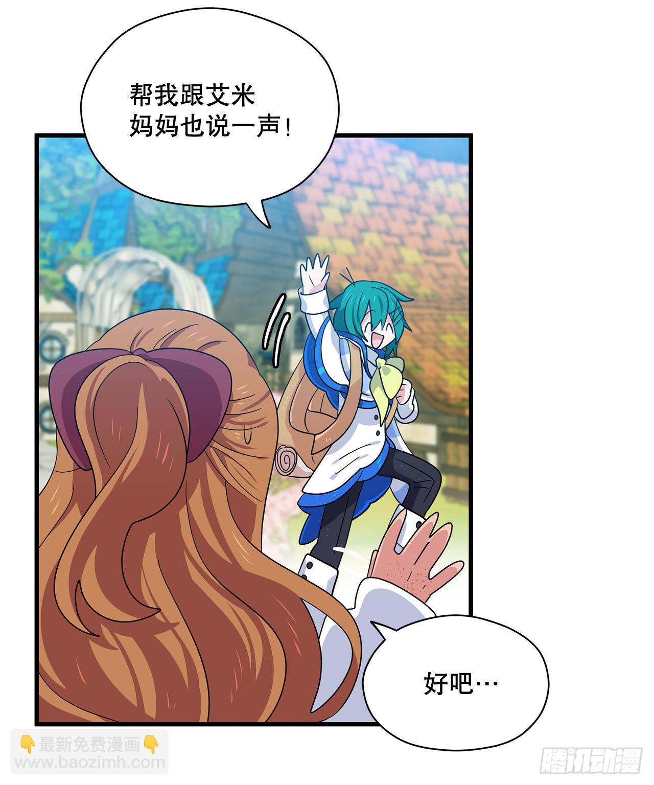 5.离开故乡50