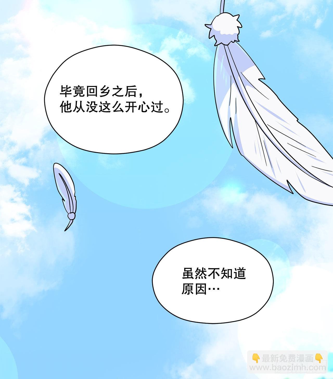 5.离开故乡52