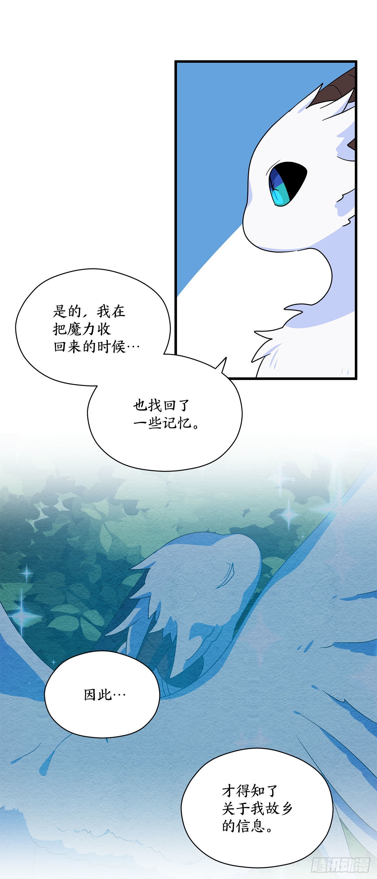 5.离开故乡6