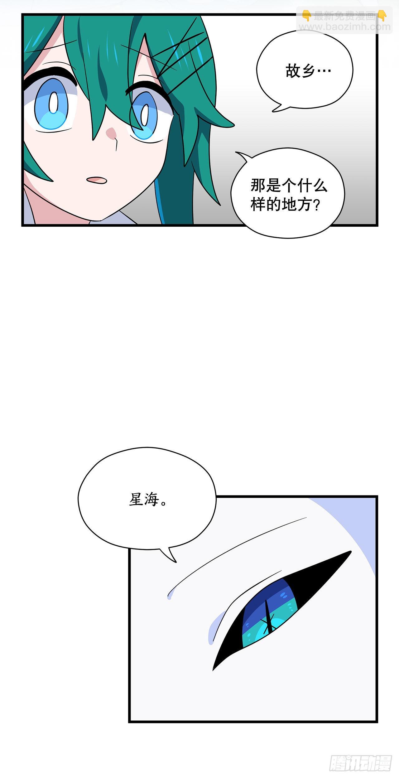 5.离开故乡7