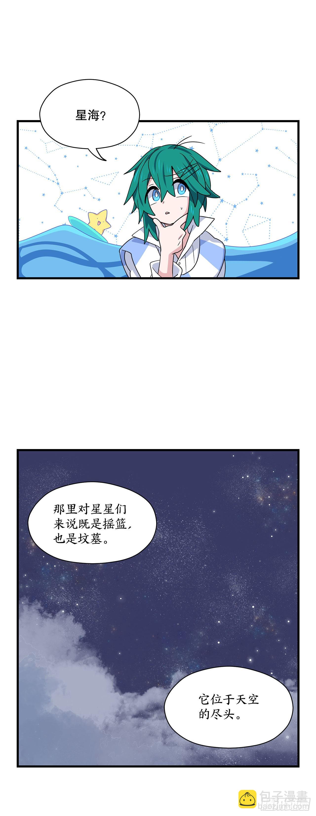 5.离开故乡8