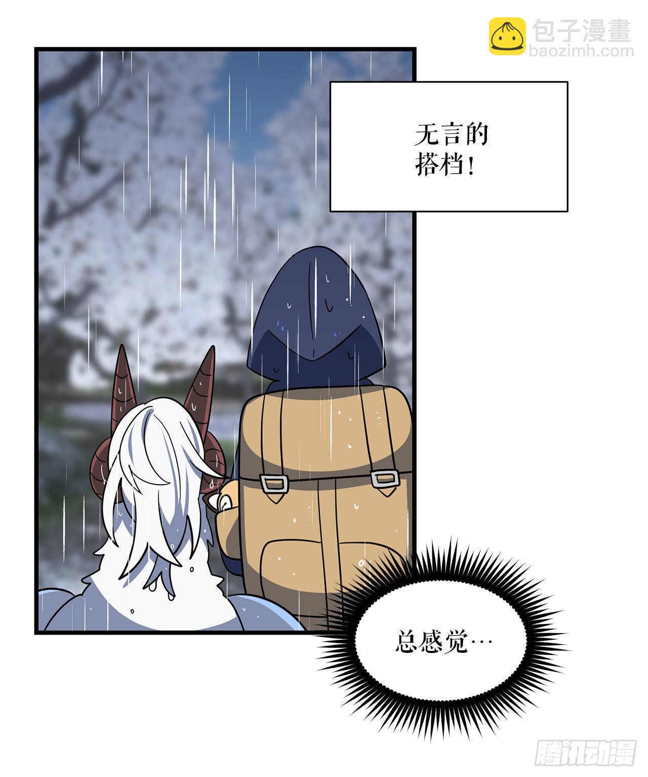6.开启旅程10