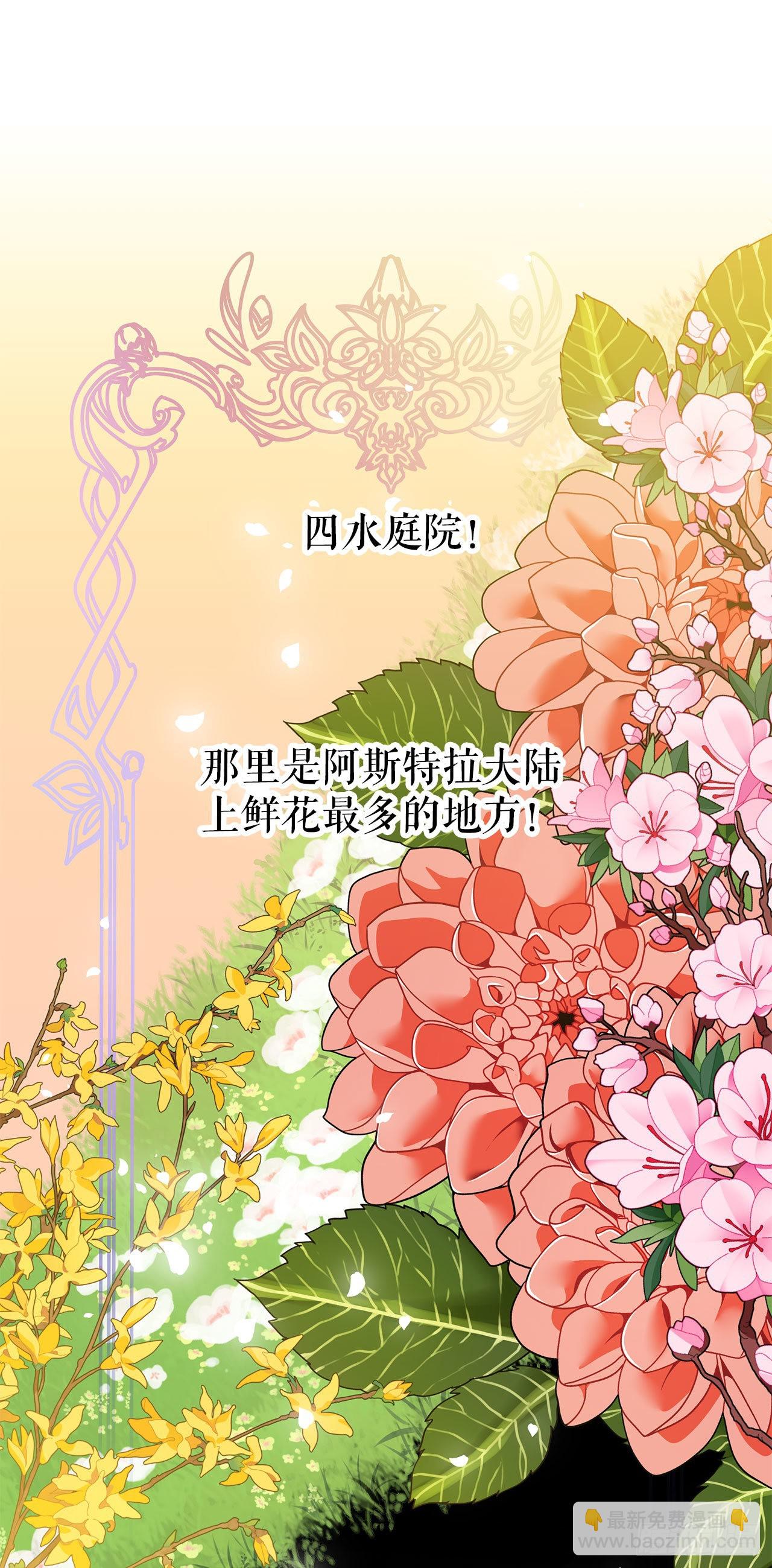 6.开启旅程14