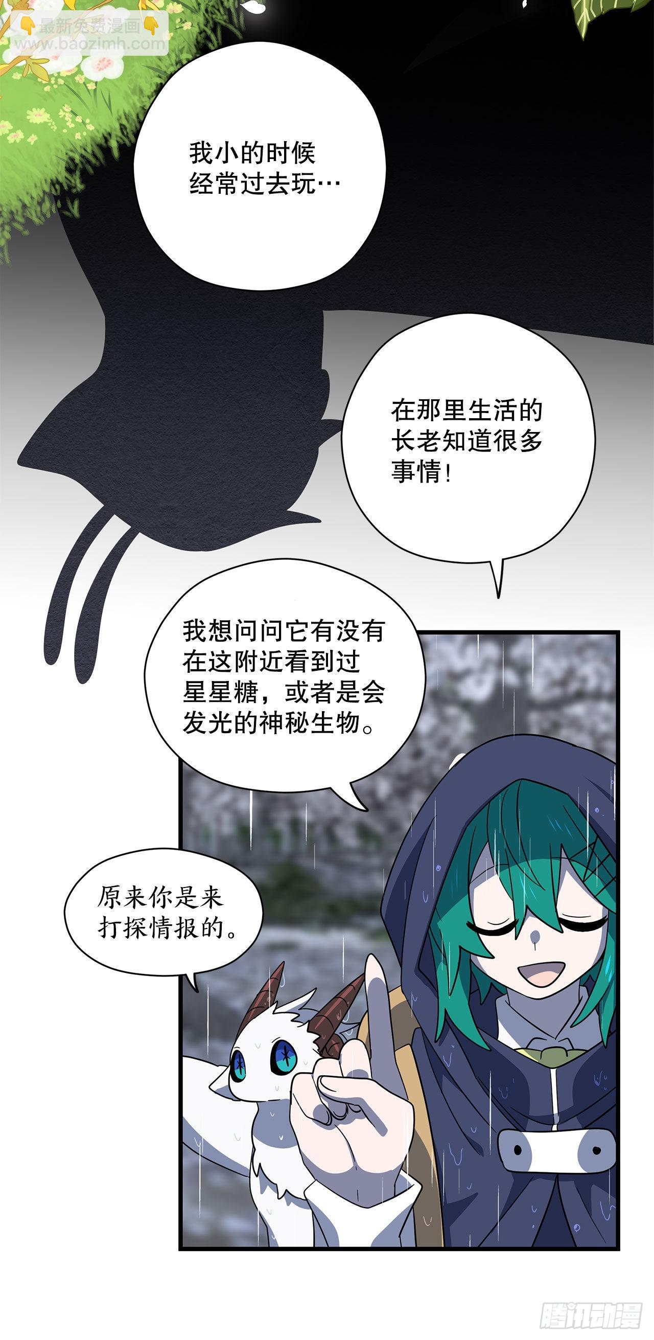 6.开启旅程15