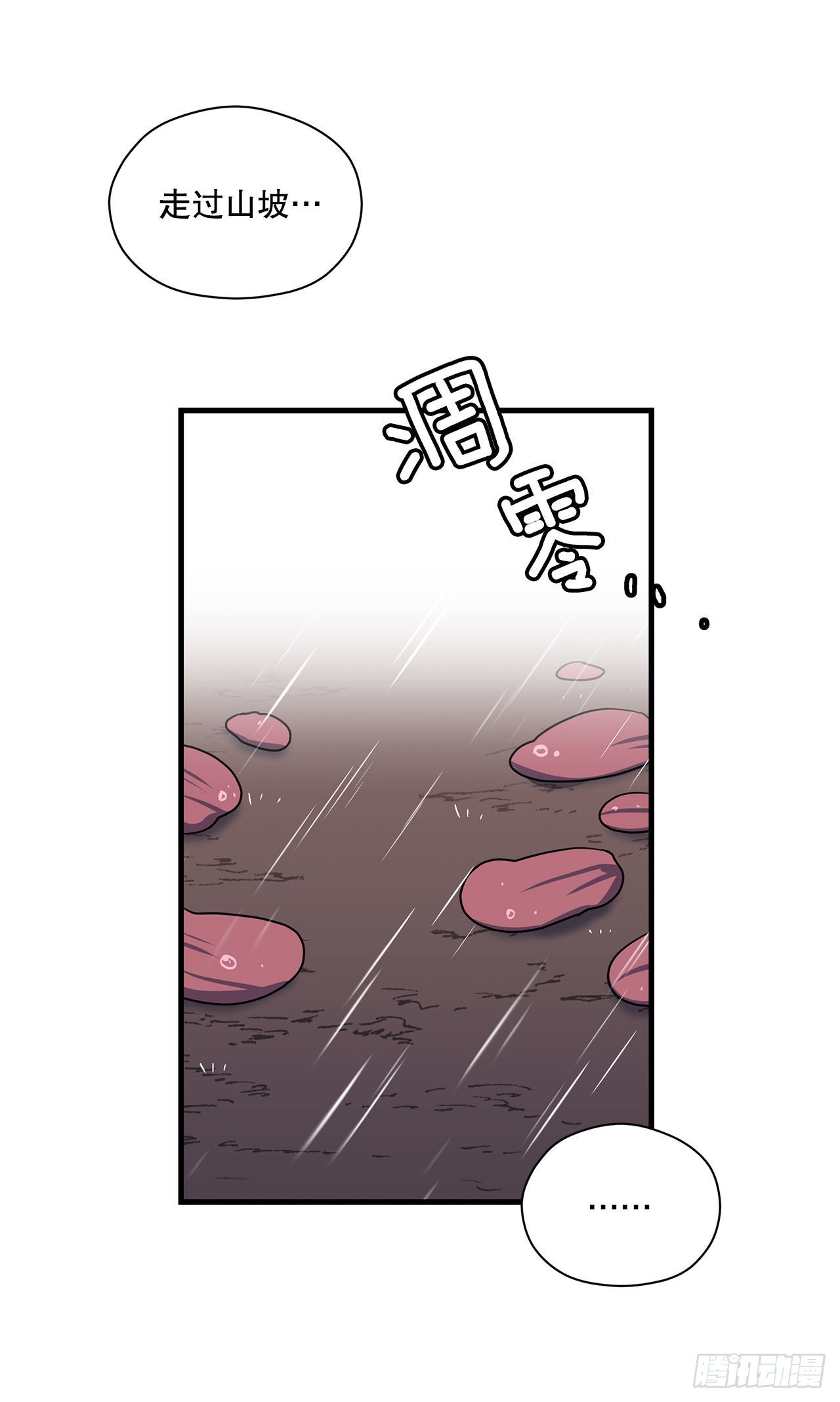 6.开启旅程17