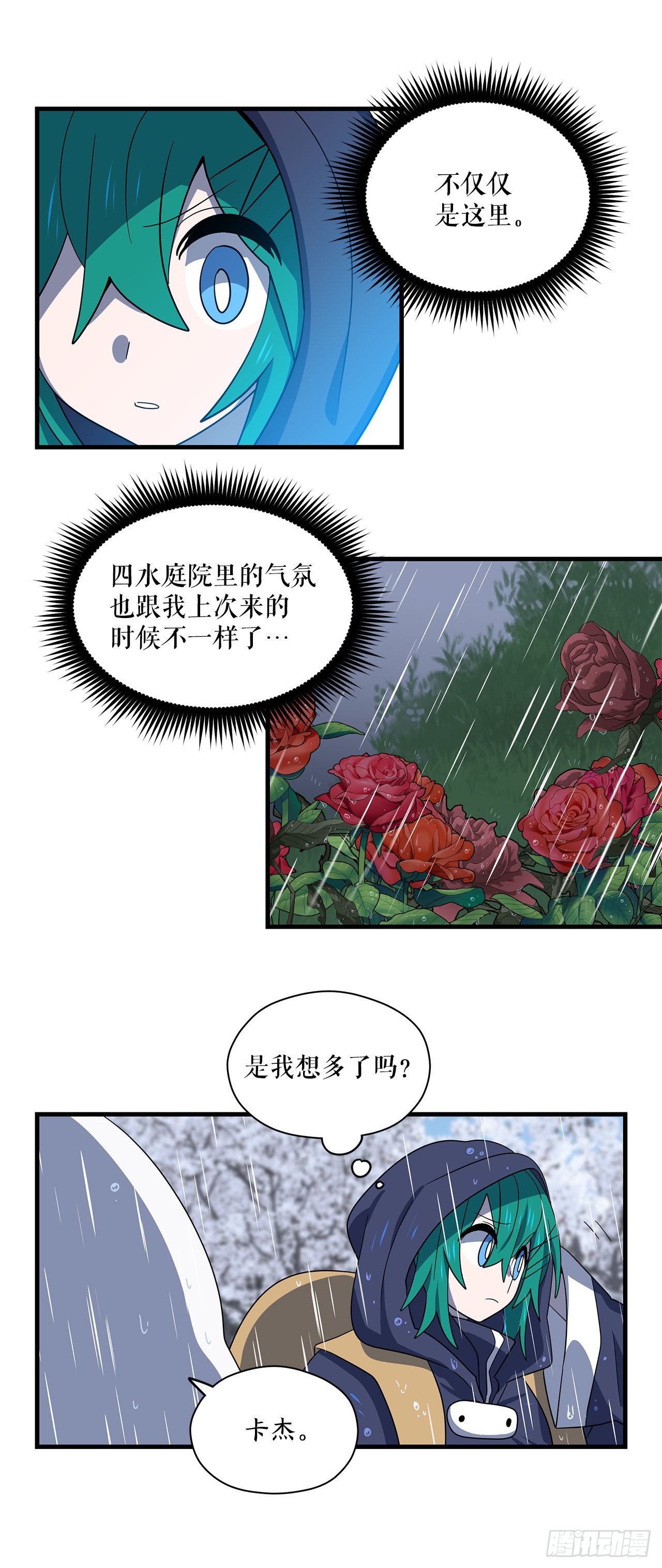6.开启旅程19