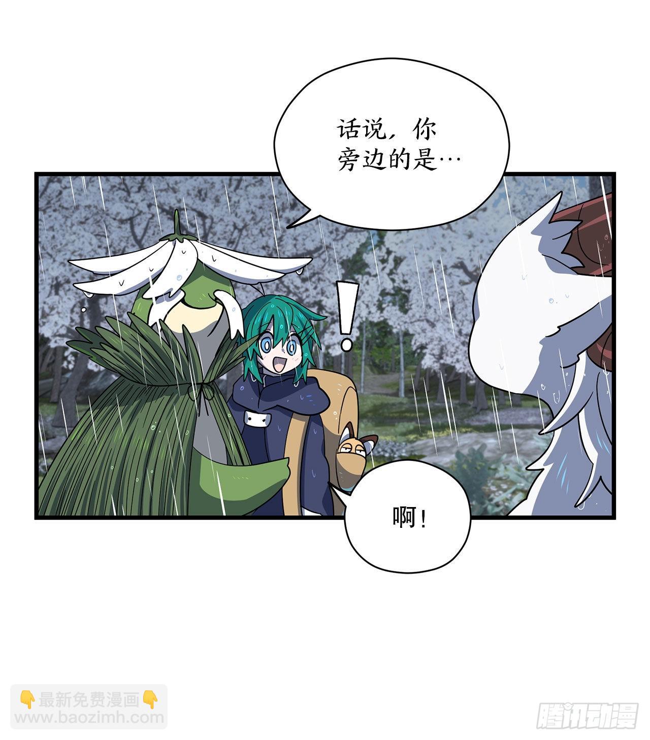 6.开启旅程25