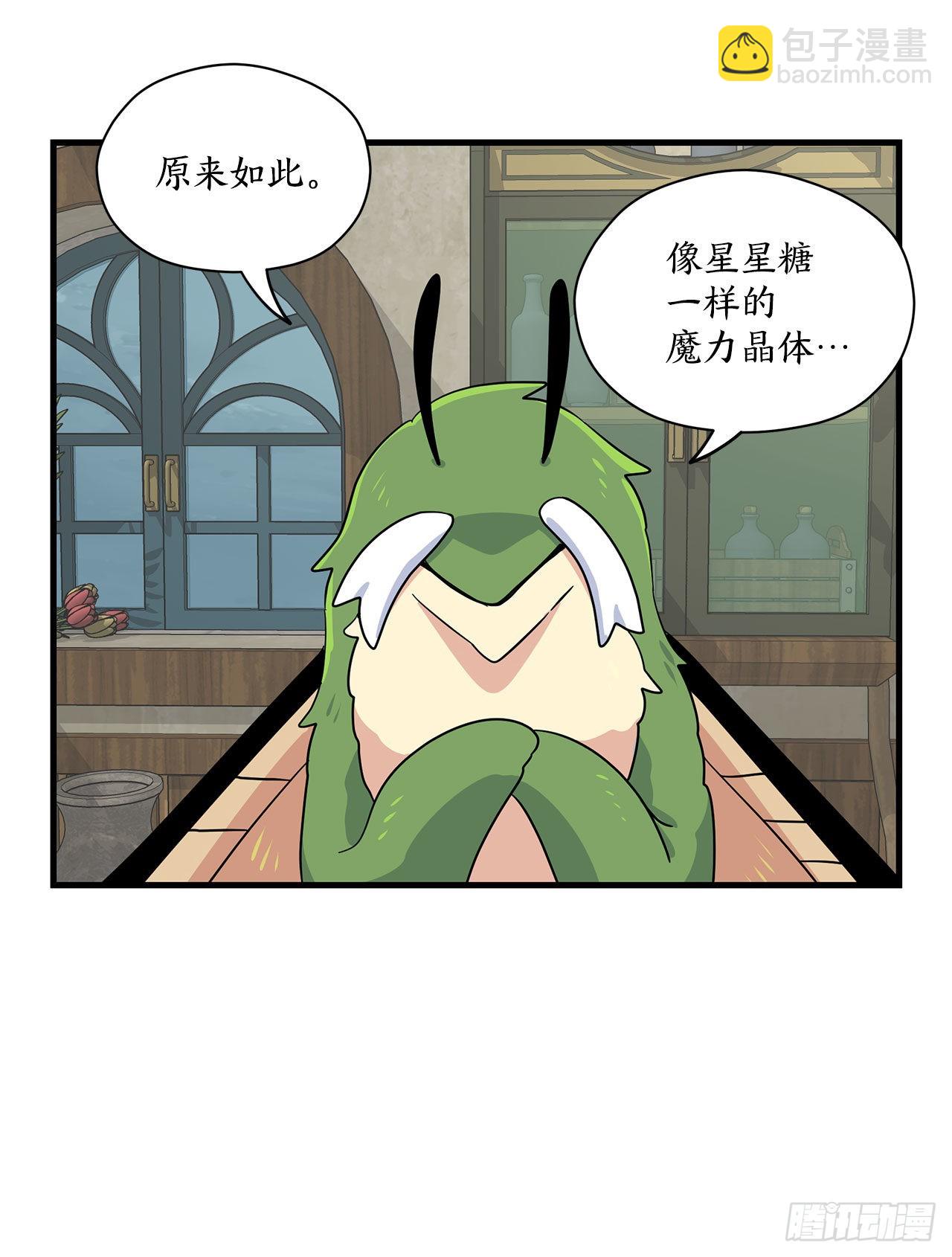6.开启旅程28