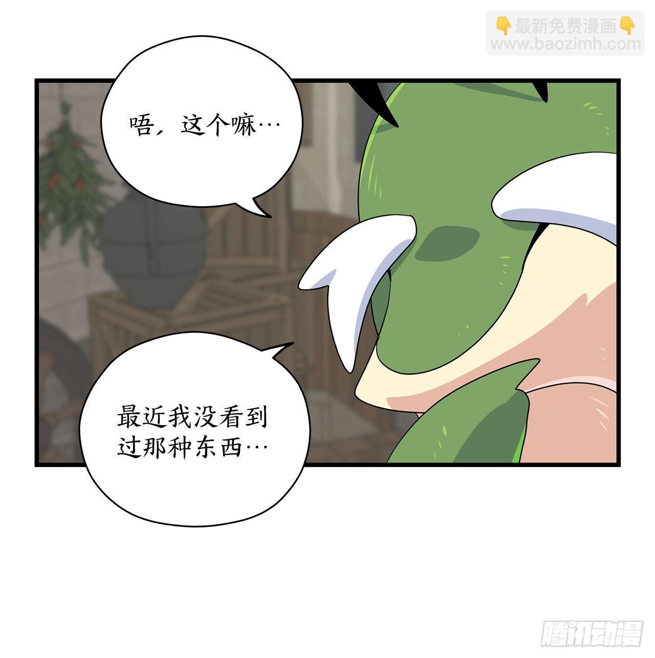 6.开启旅程30
