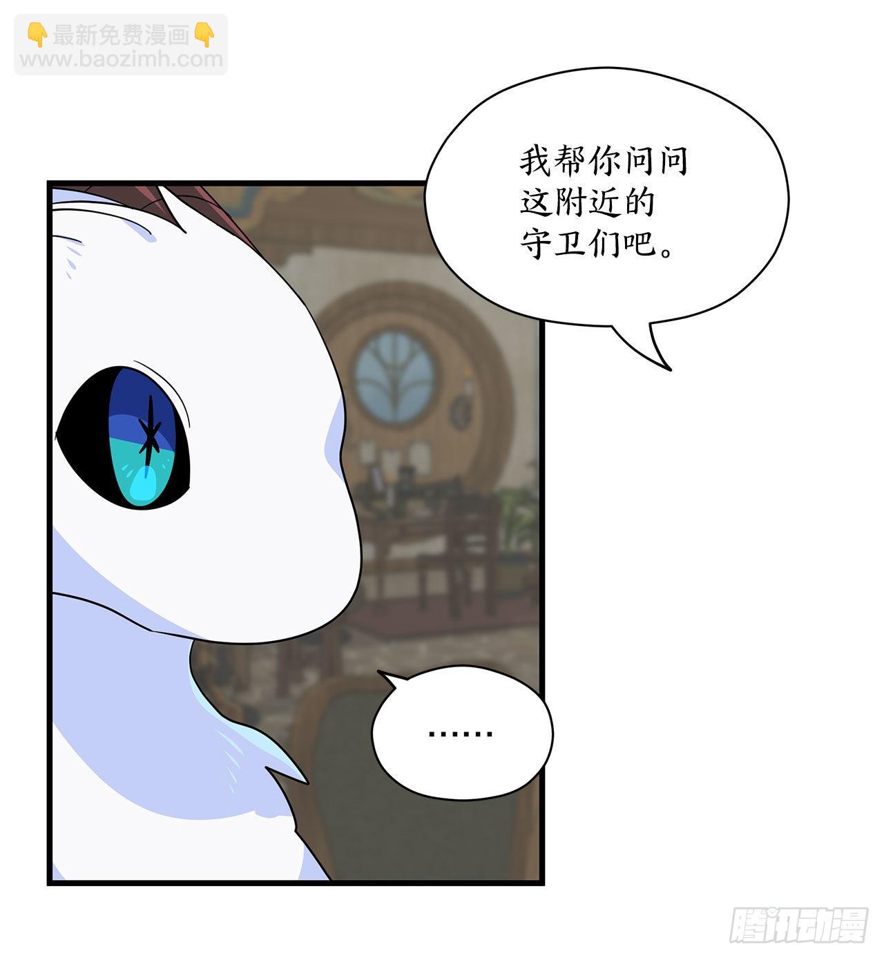 6.开启旅程31