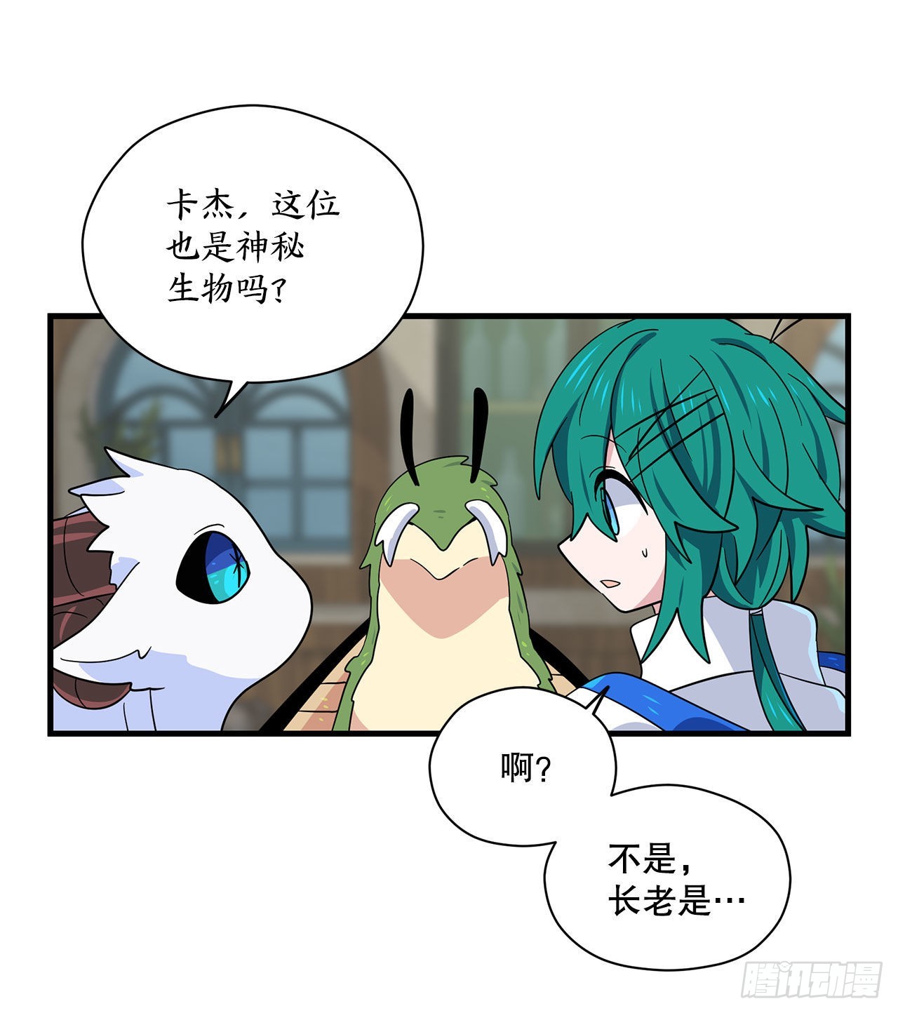 6.开启旅程32