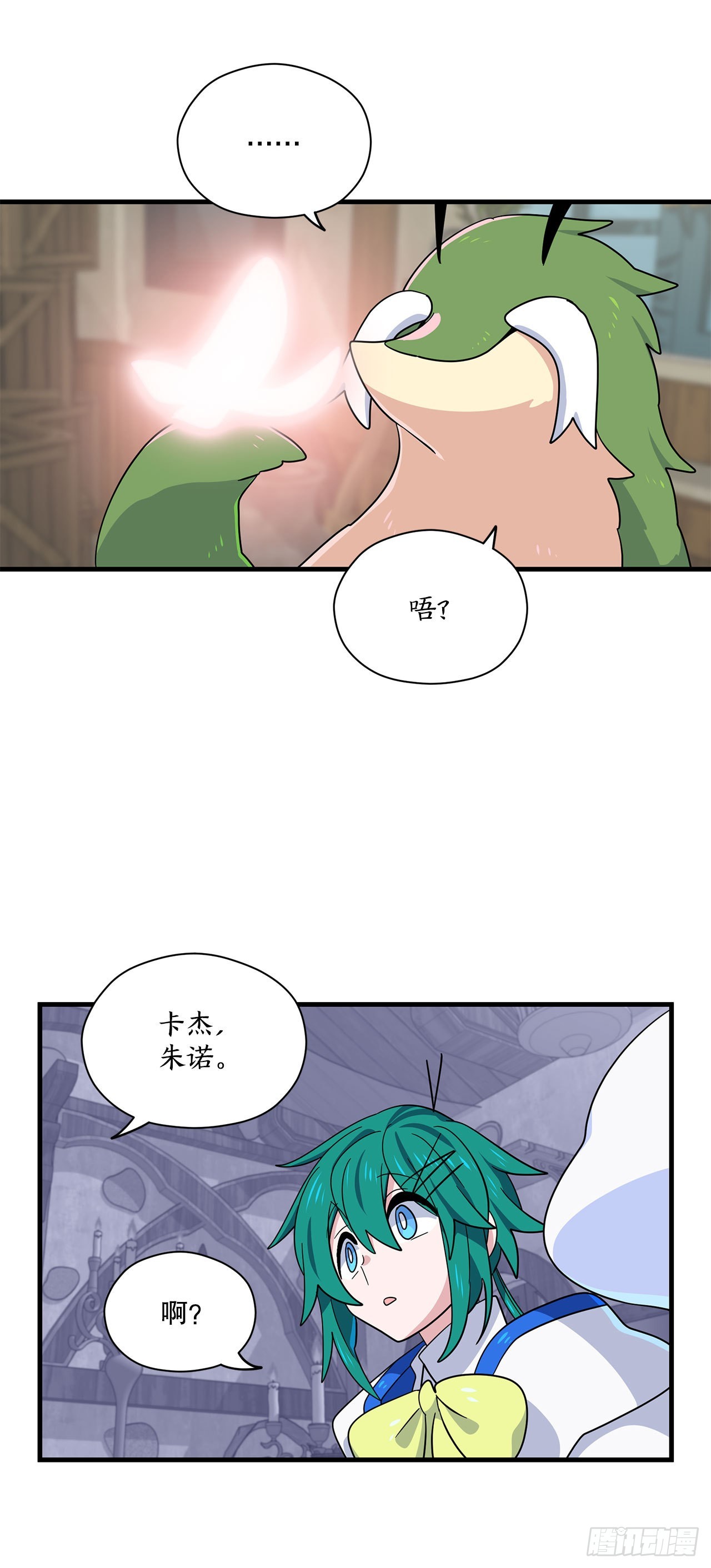 6.开启旅程36