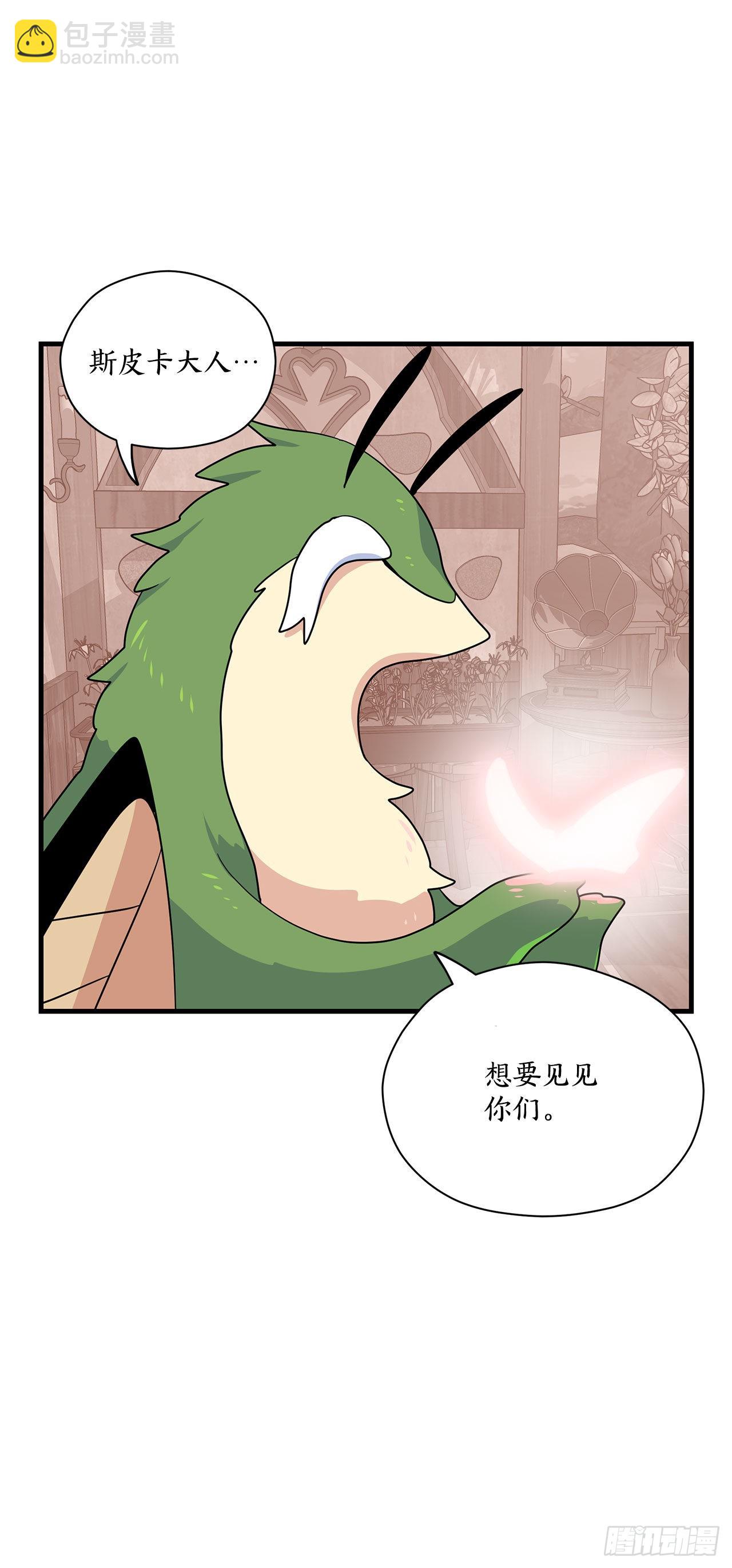 6.开启旅程37