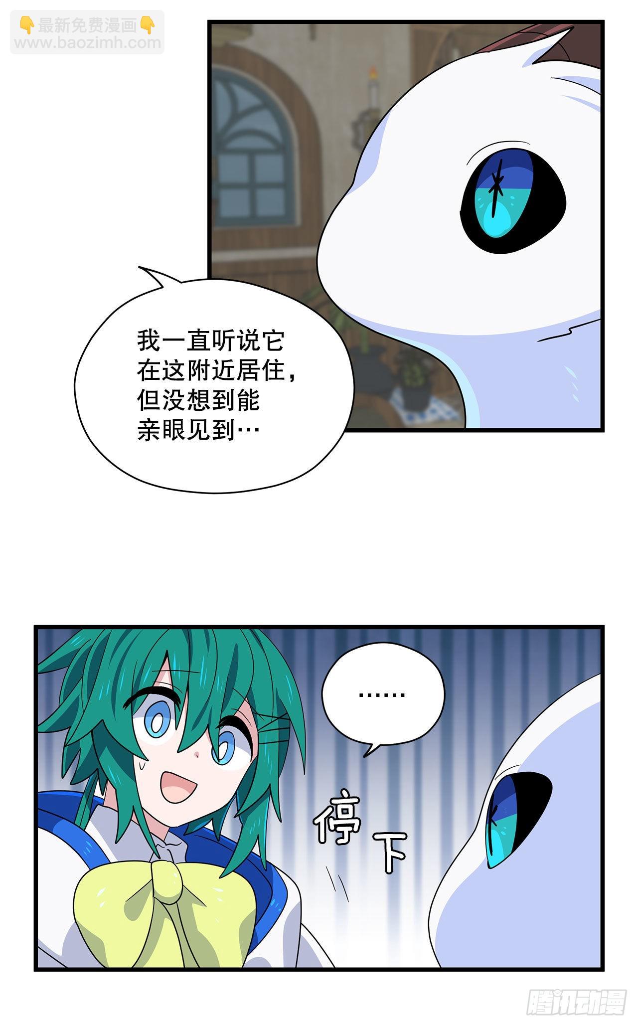 6.开启旅程39