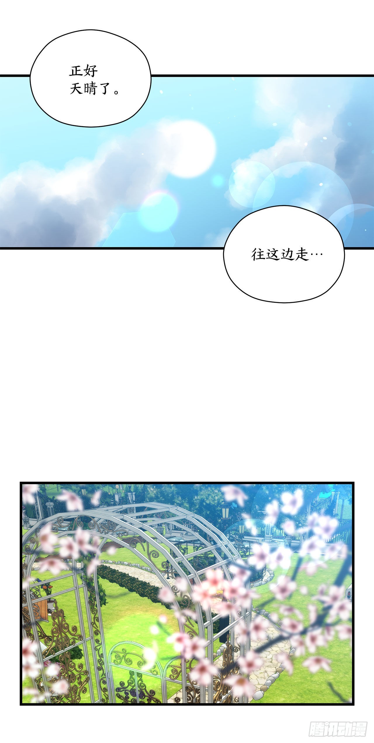 6.开启旅程41