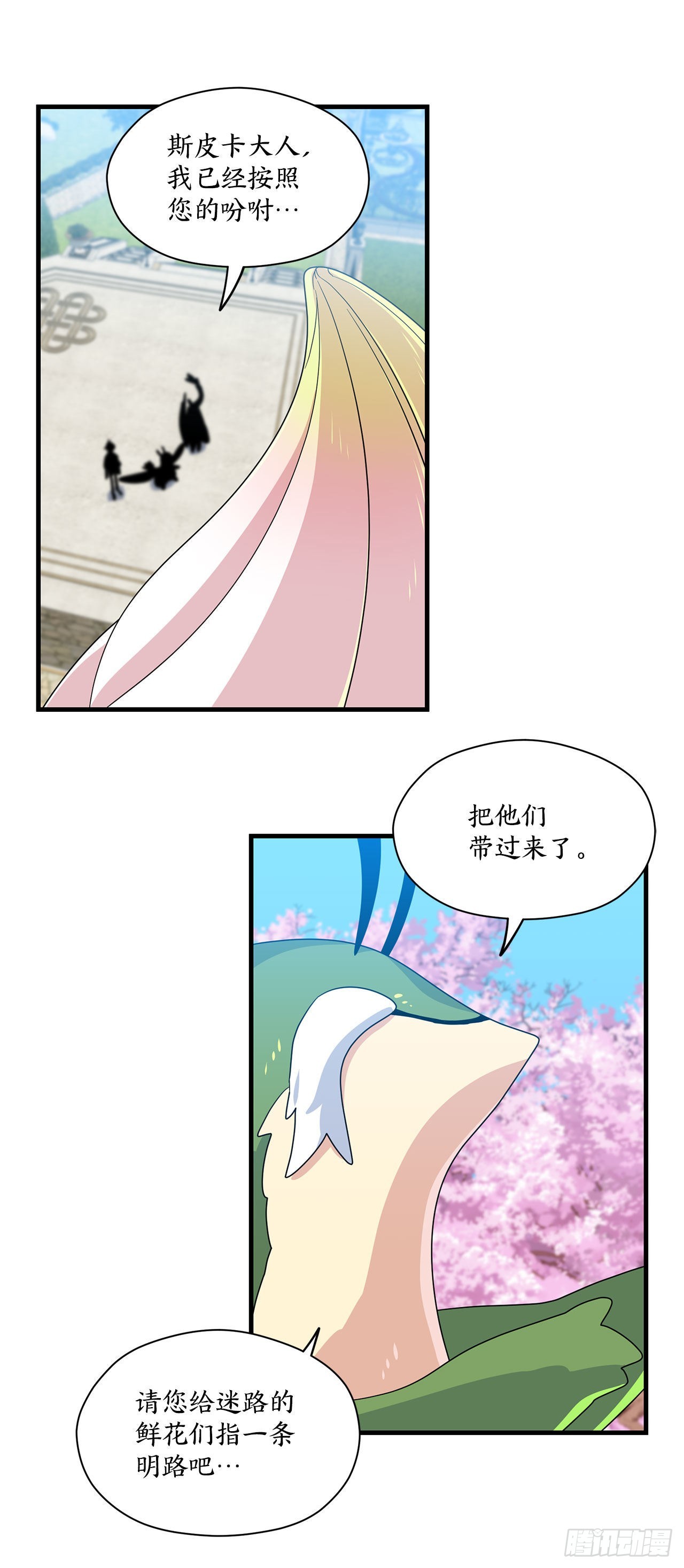 6.开启旅程44