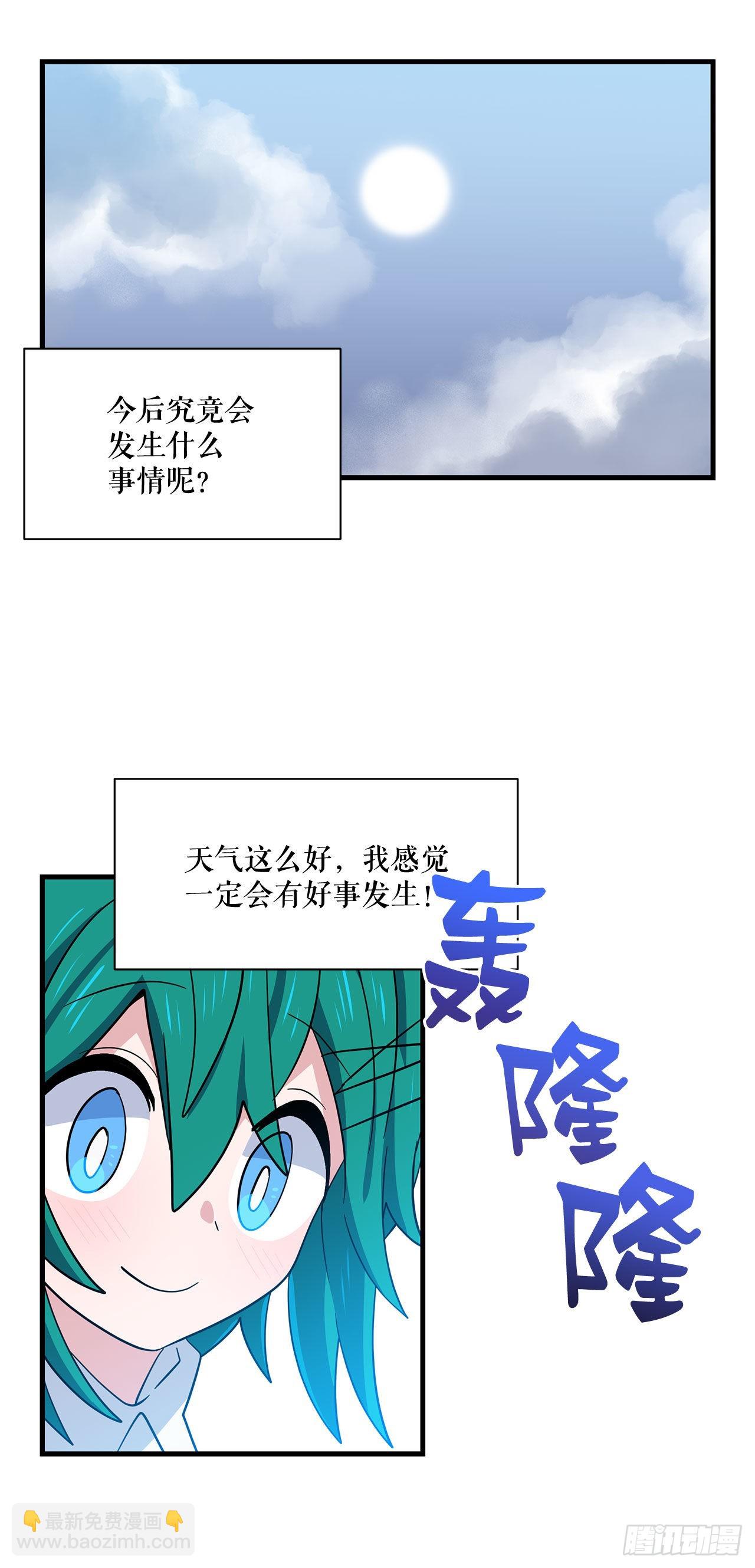 6.开启旅程5