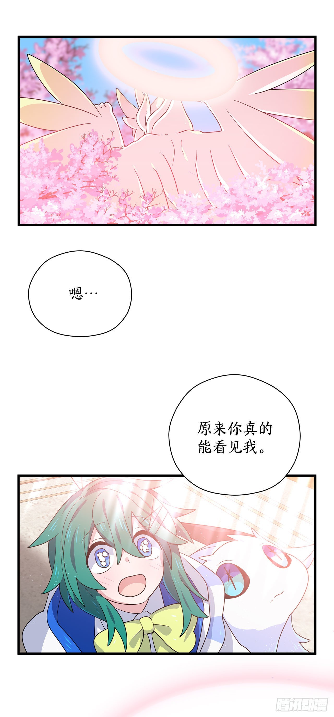 6.开启旅程55
