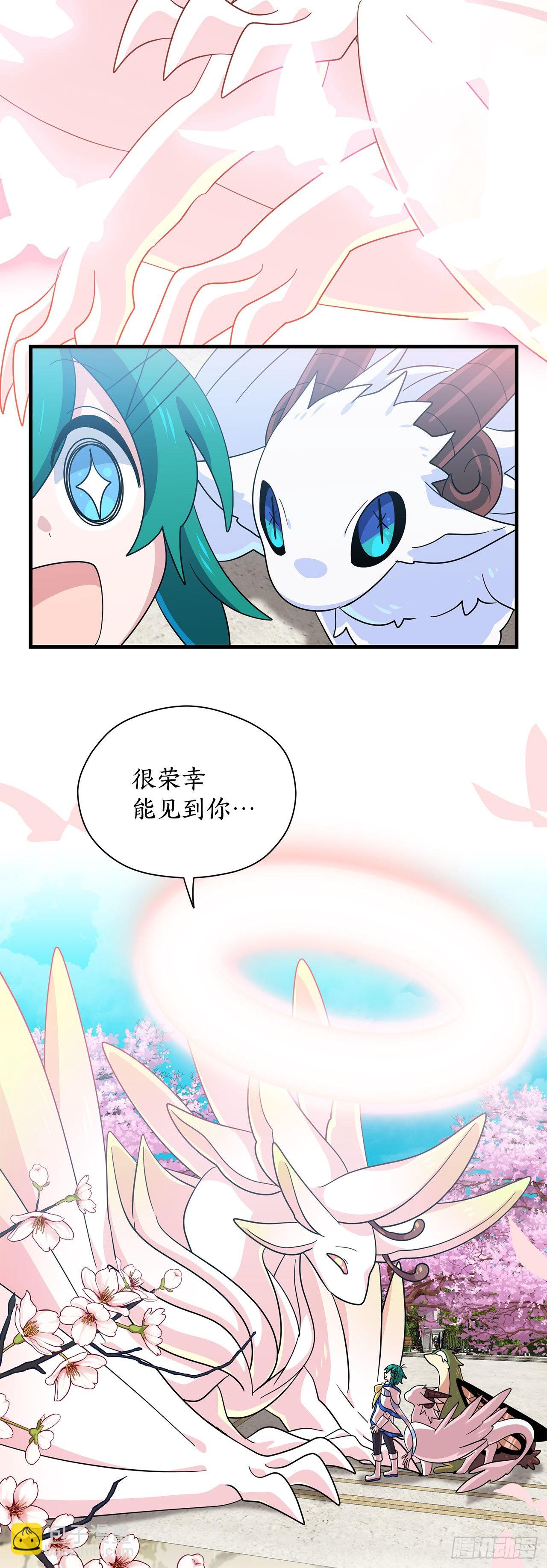 6.开启旅程57