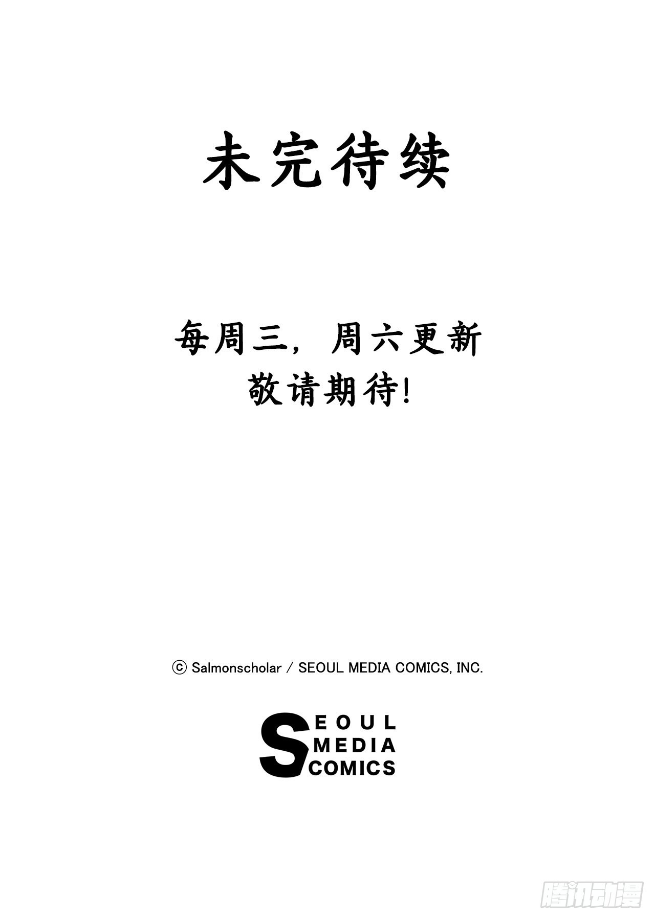 6.开启旅程59