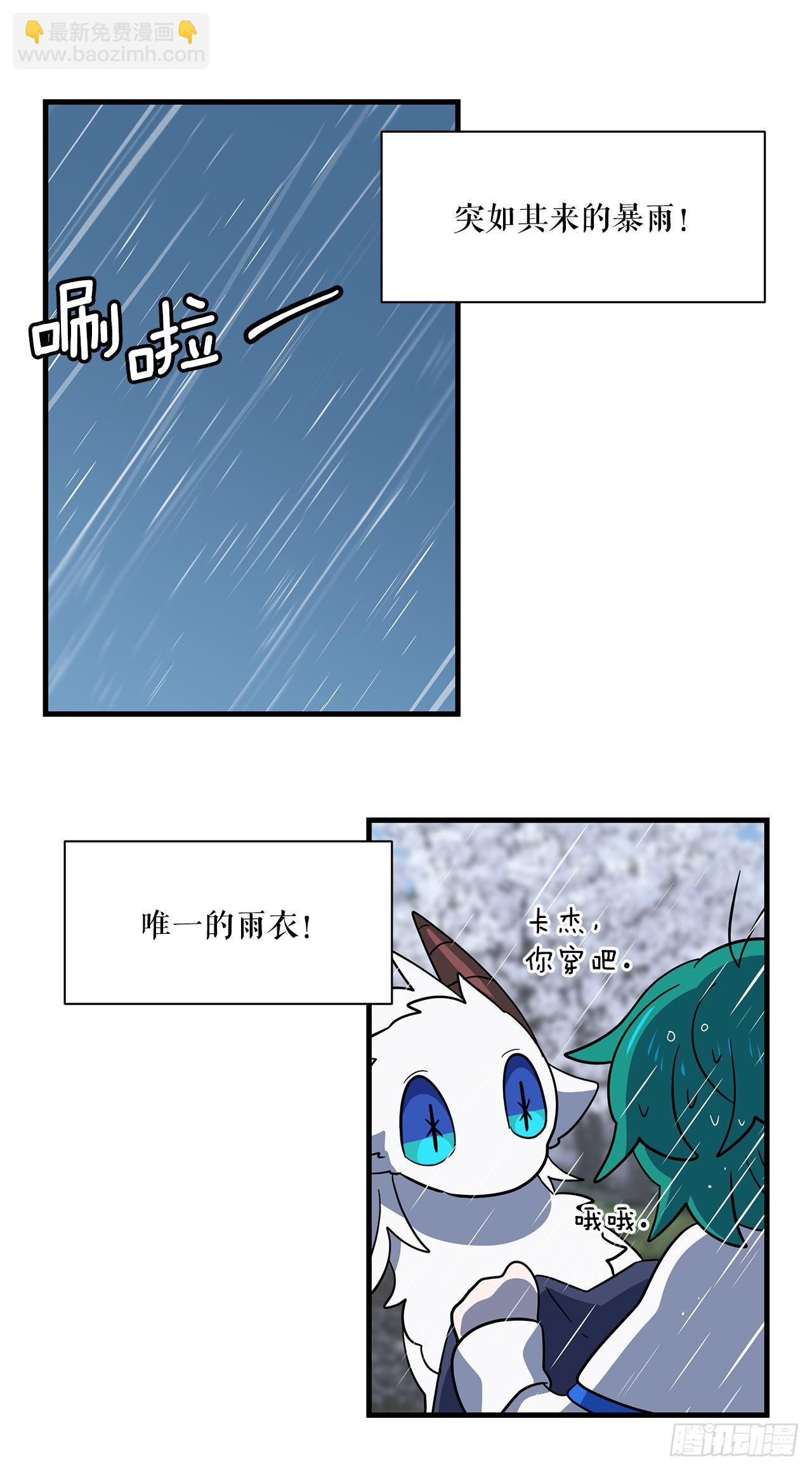 6.开启旅程9