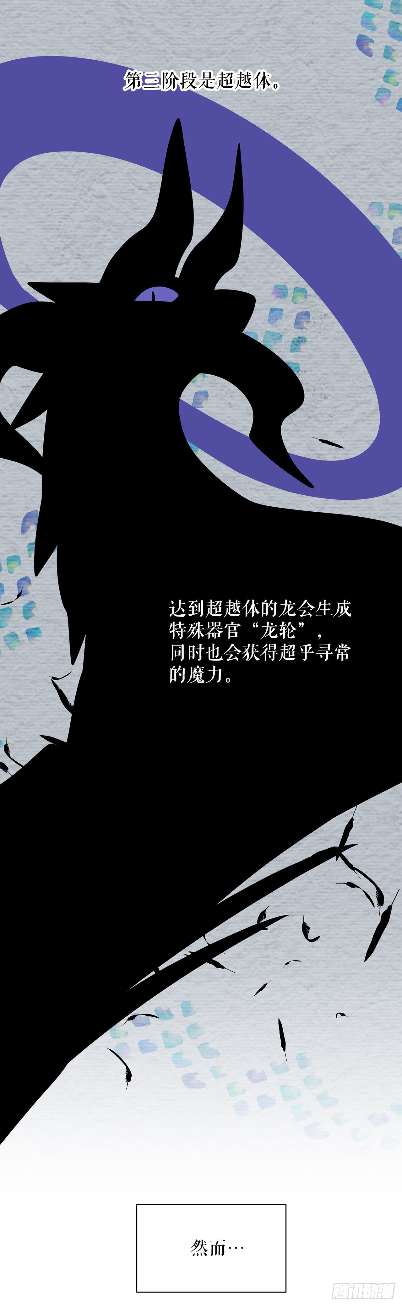 7.世界灭亡？1