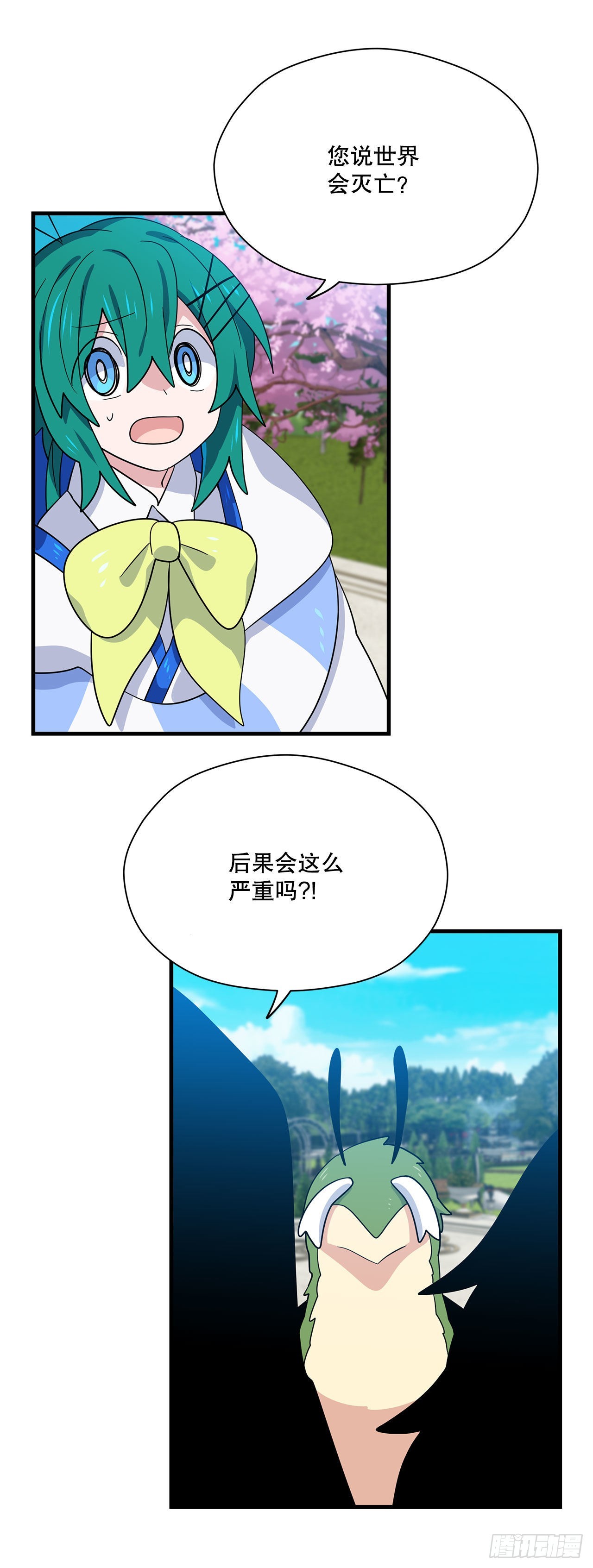 7.世界灭亡？11