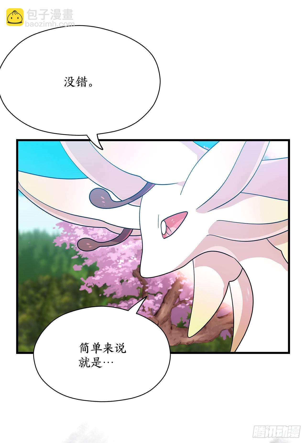 7.世界灭亡？14